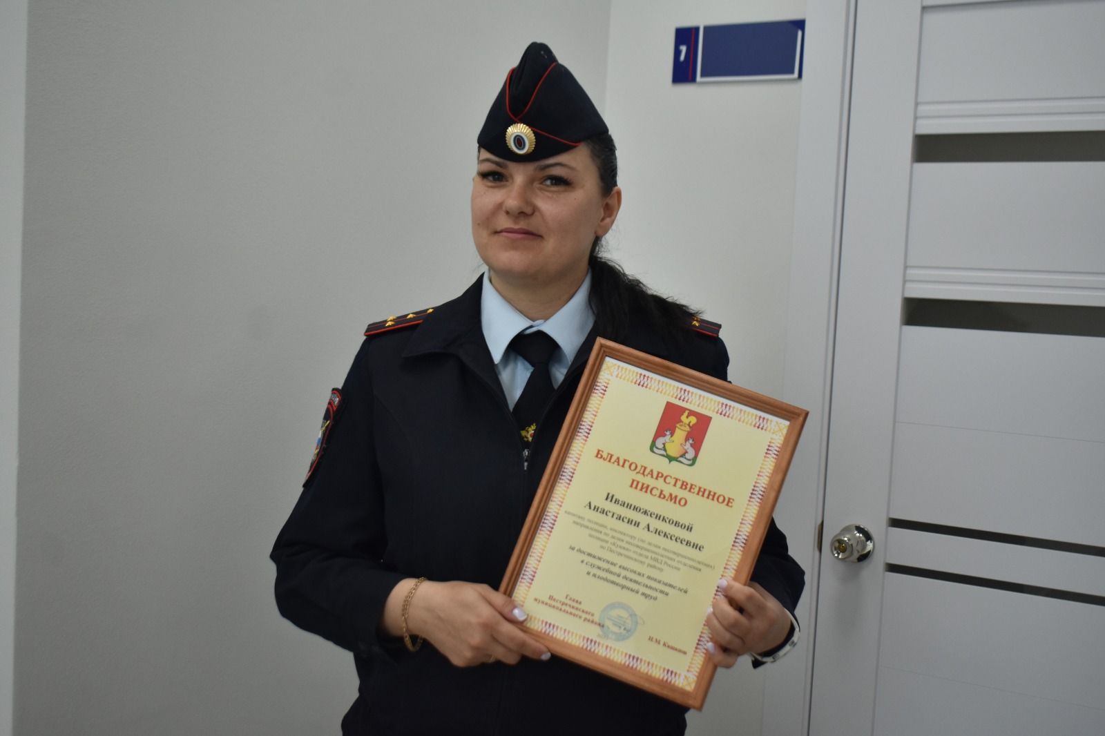 Көек авылында полиция бүлеге барлыкка килде