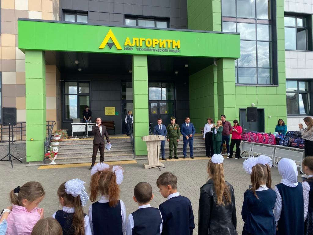 В Куюках прошла акция «Помоги собраться в школу»