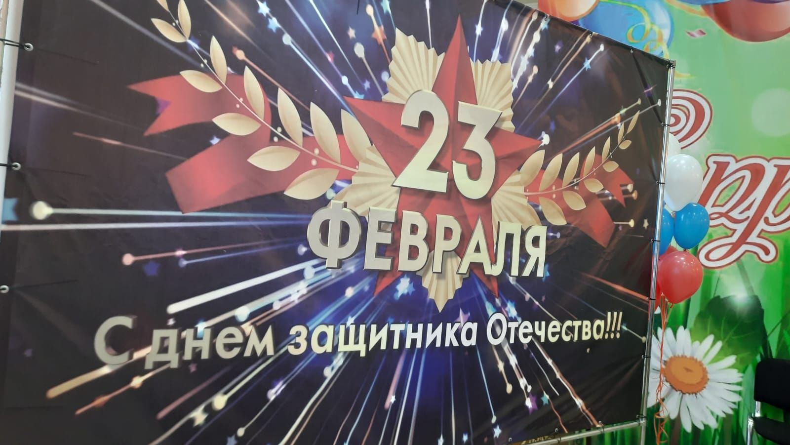 В Пестрецах состоялся концерт ко Дню защитника Отечества