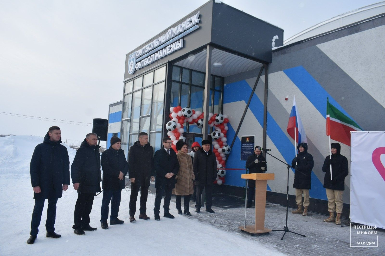 В Пестрецах открыли футбольный манеж