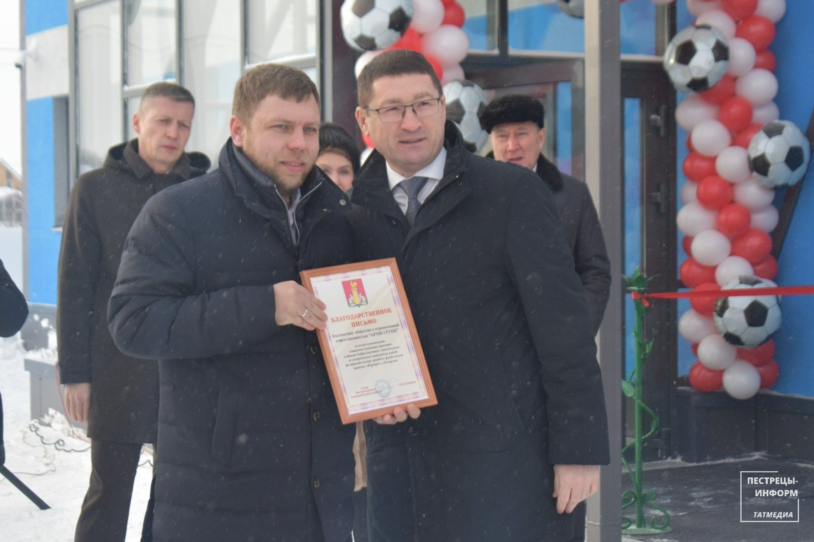 В Пестрецах открыли футбольный манеж