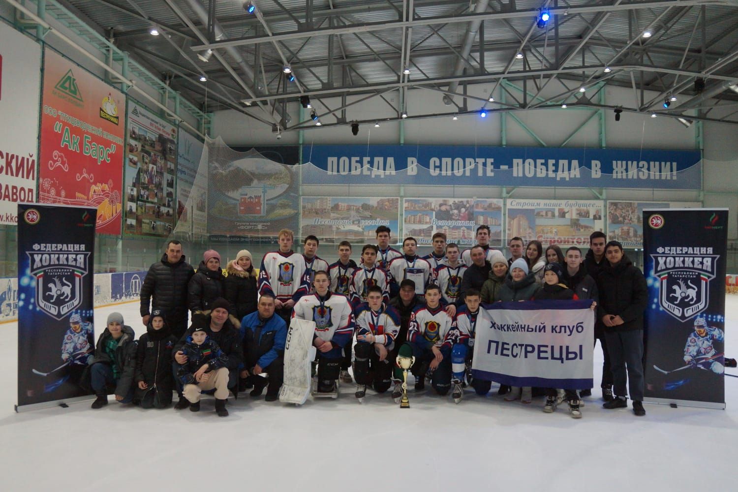 Пестречинские хоккеисты завоевали серебряные медали