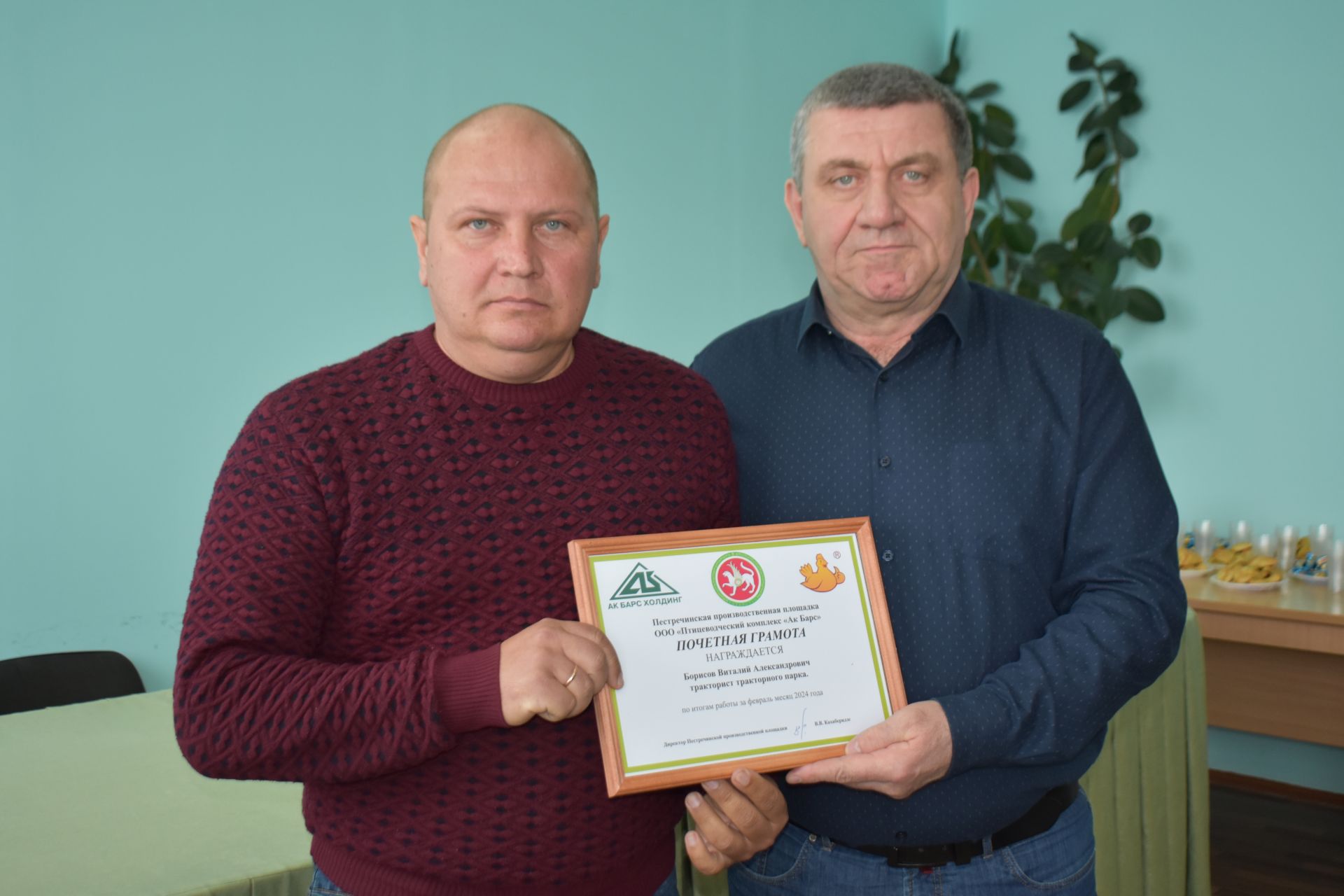 В Ленино-Кокушкино наградили лучших работников птицефабрики и юбиляров