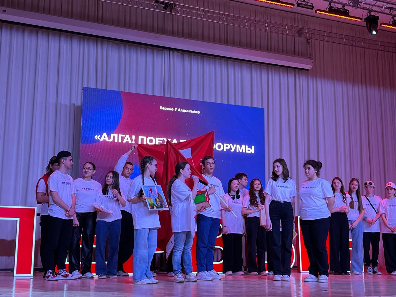 В Пестречинском районе прошел республиканский форум