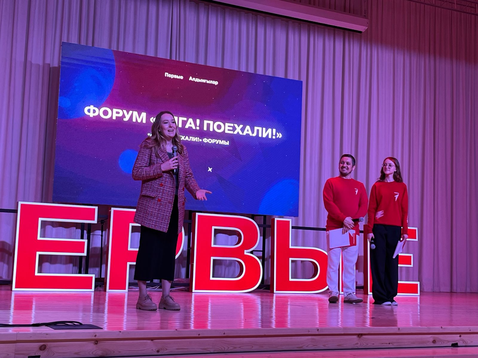 В Пестречинском районе прошел республиканский форум