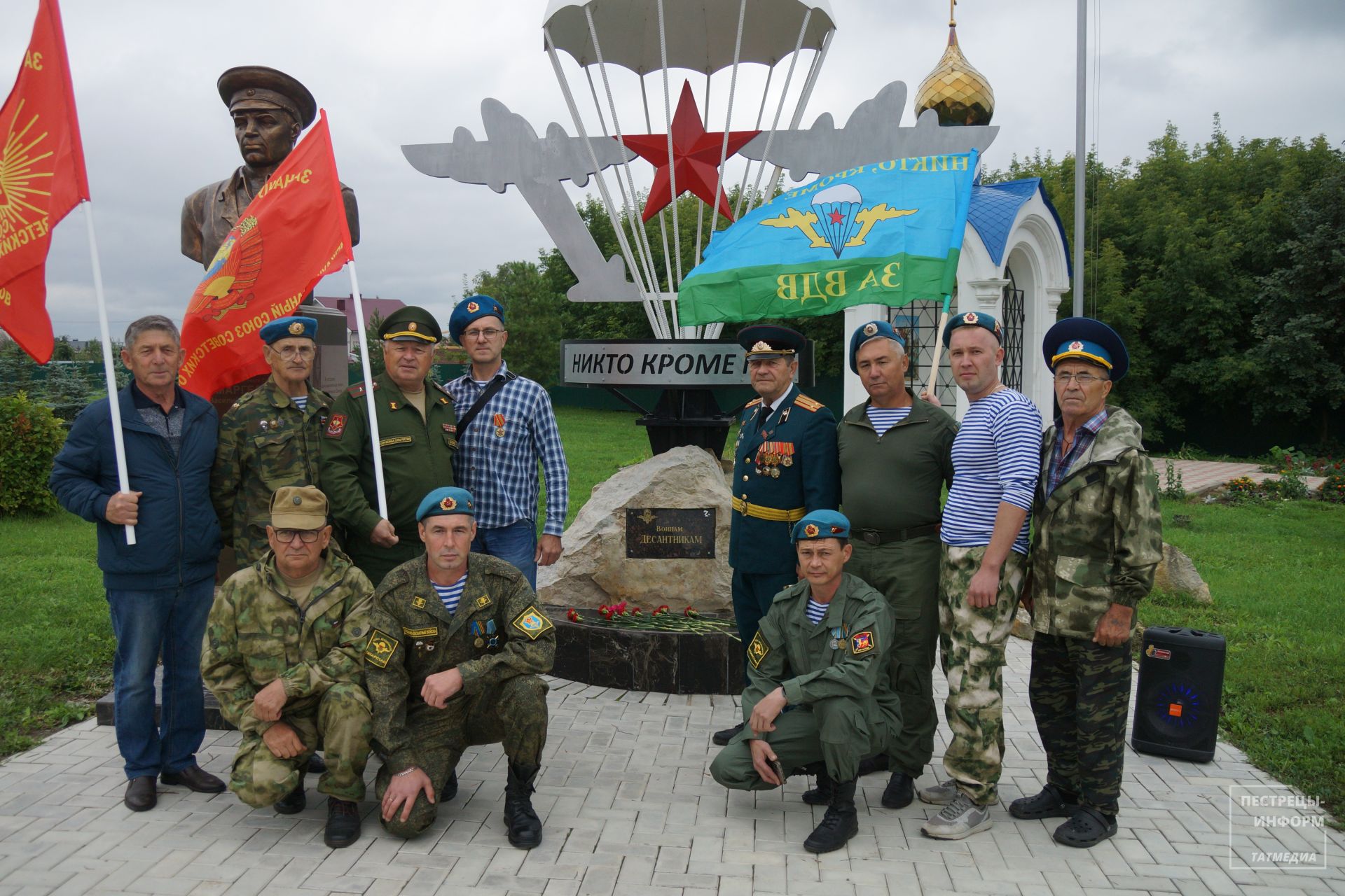 Пестречинцы отметили День ВДВ