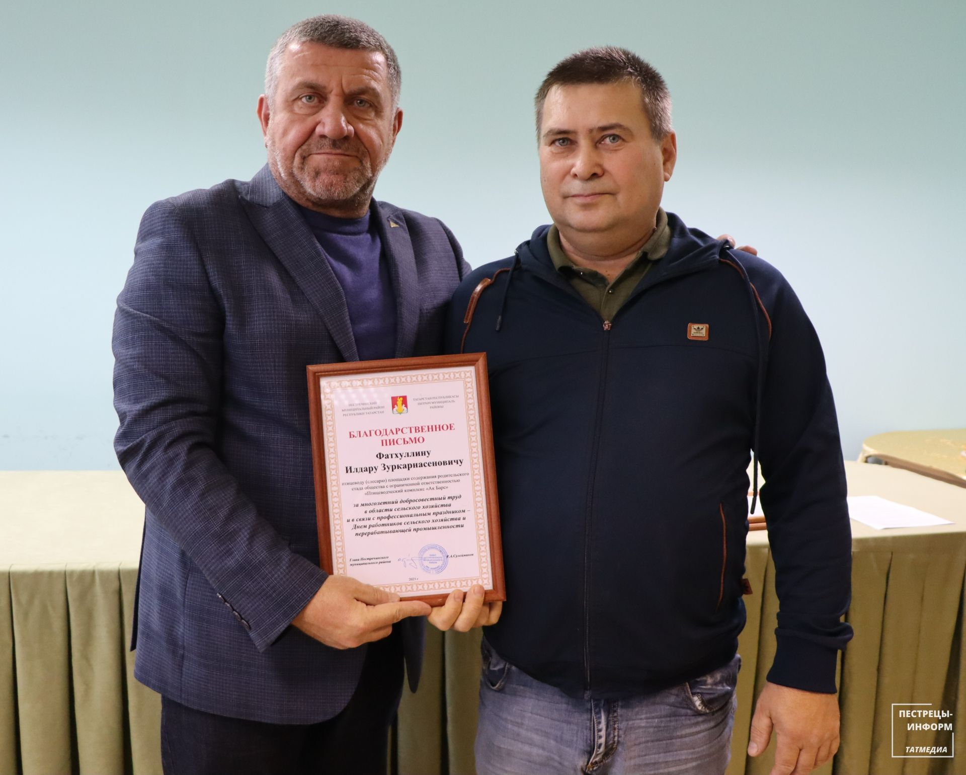 В Пестречинском районе чествовали лучших работников ПВК