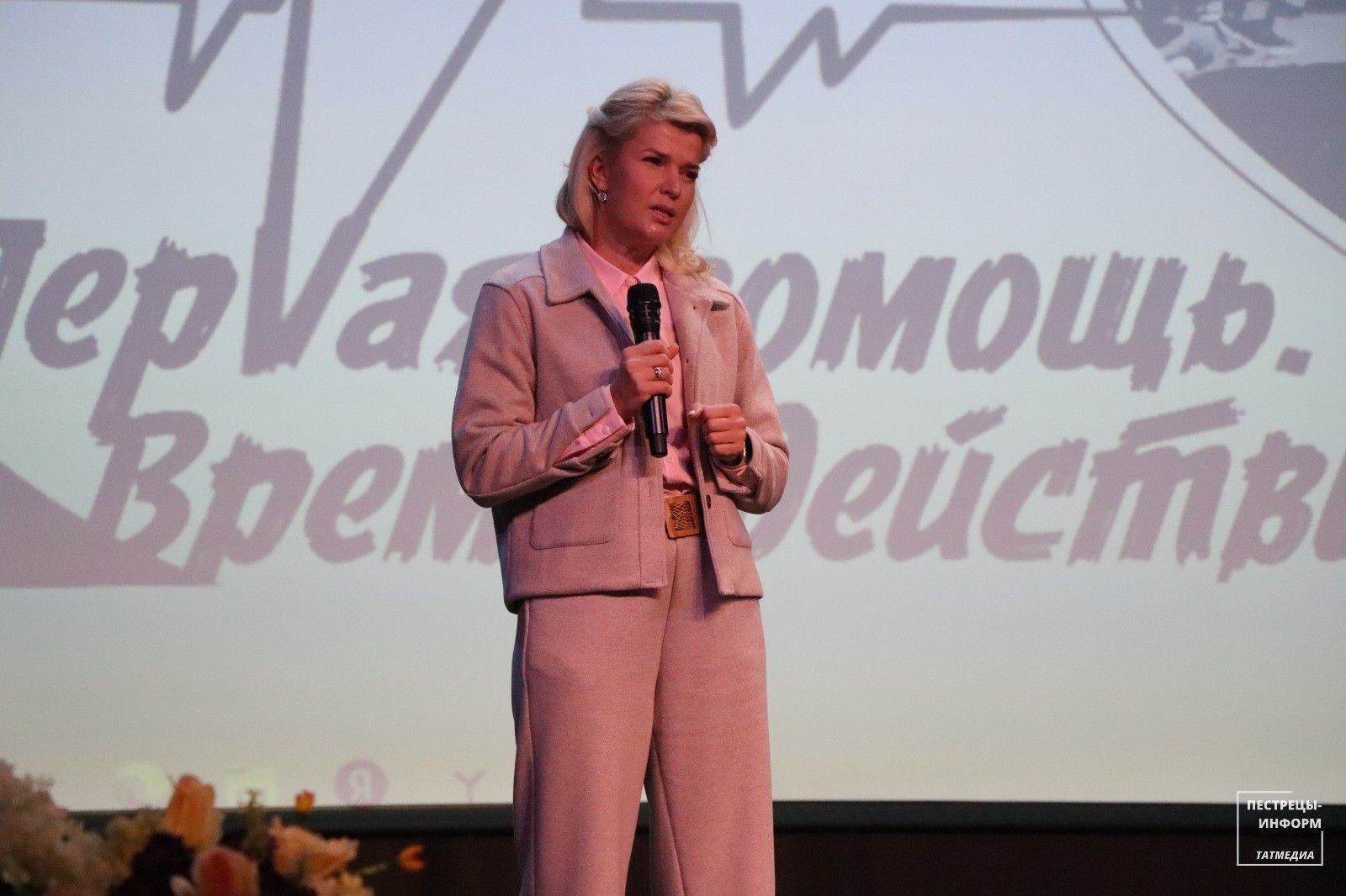 Пестречинцы приняли участие в квесте по оказанию первой помощи