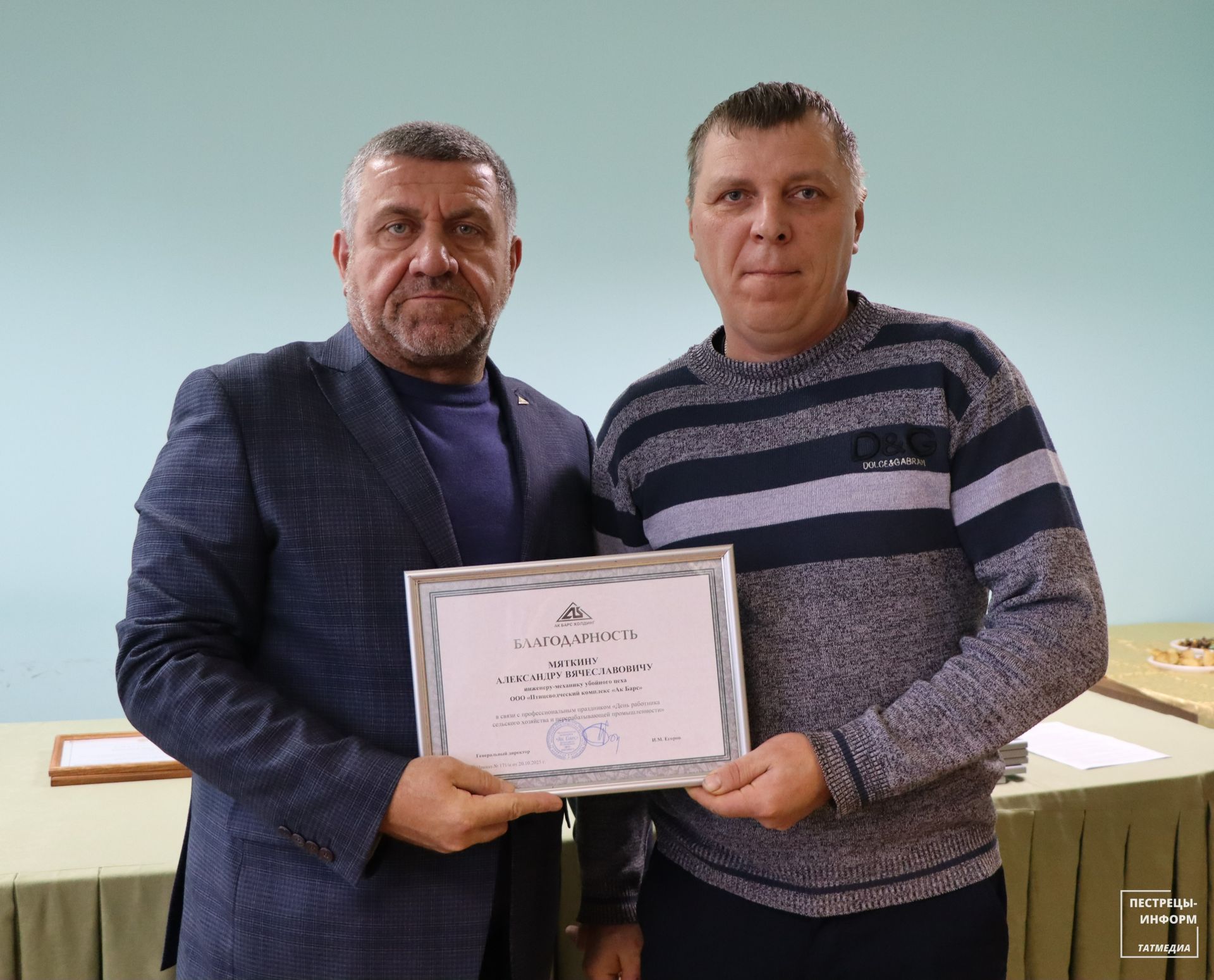 В Пестречинском районе чествовали лучших работников ПВК