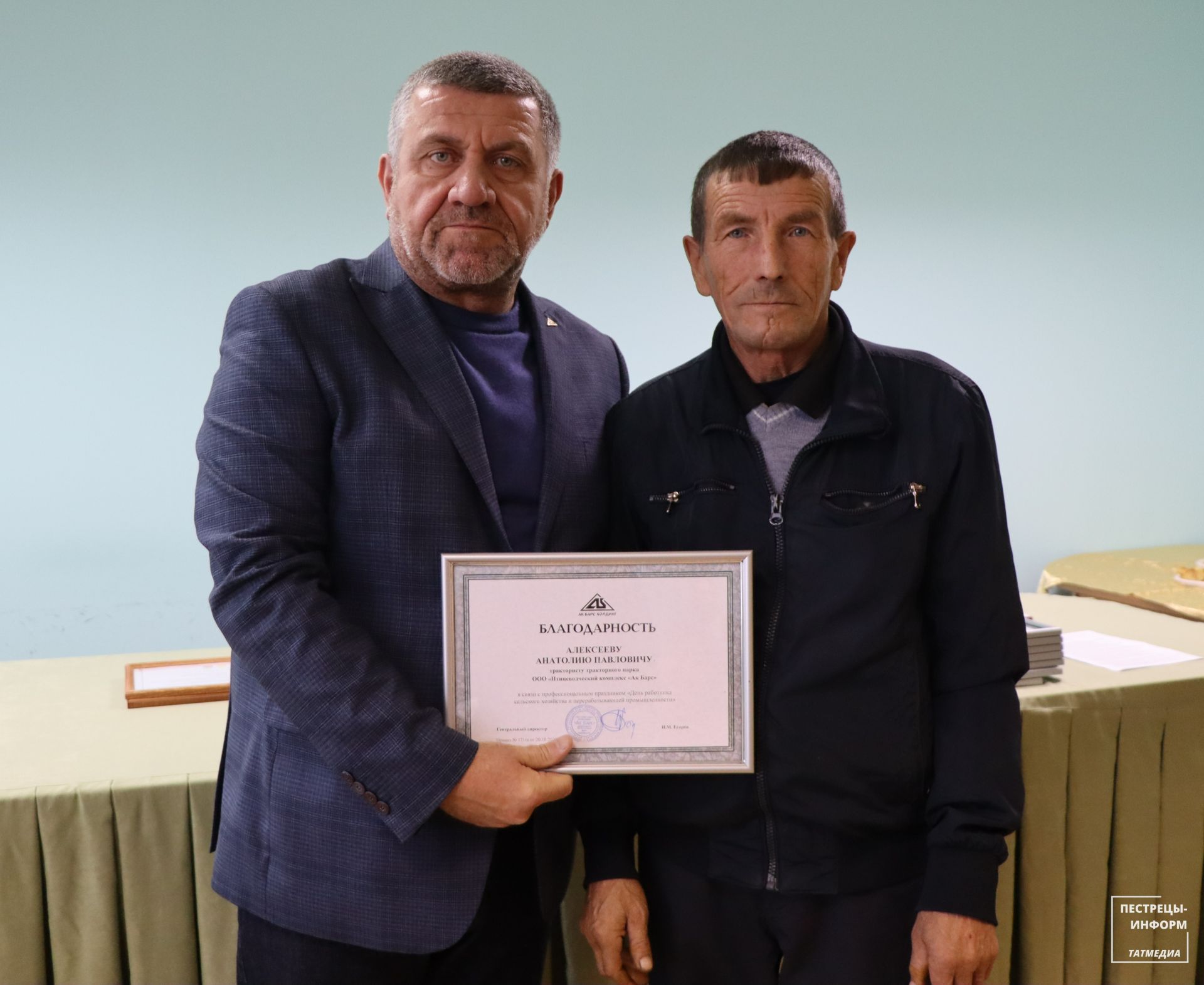 В Пестречинском районе чествовали лучших работников ПВК