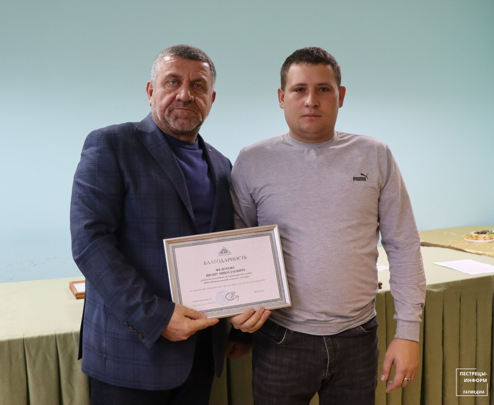 В Пестречинском районе чествовали лучших работников ПВК