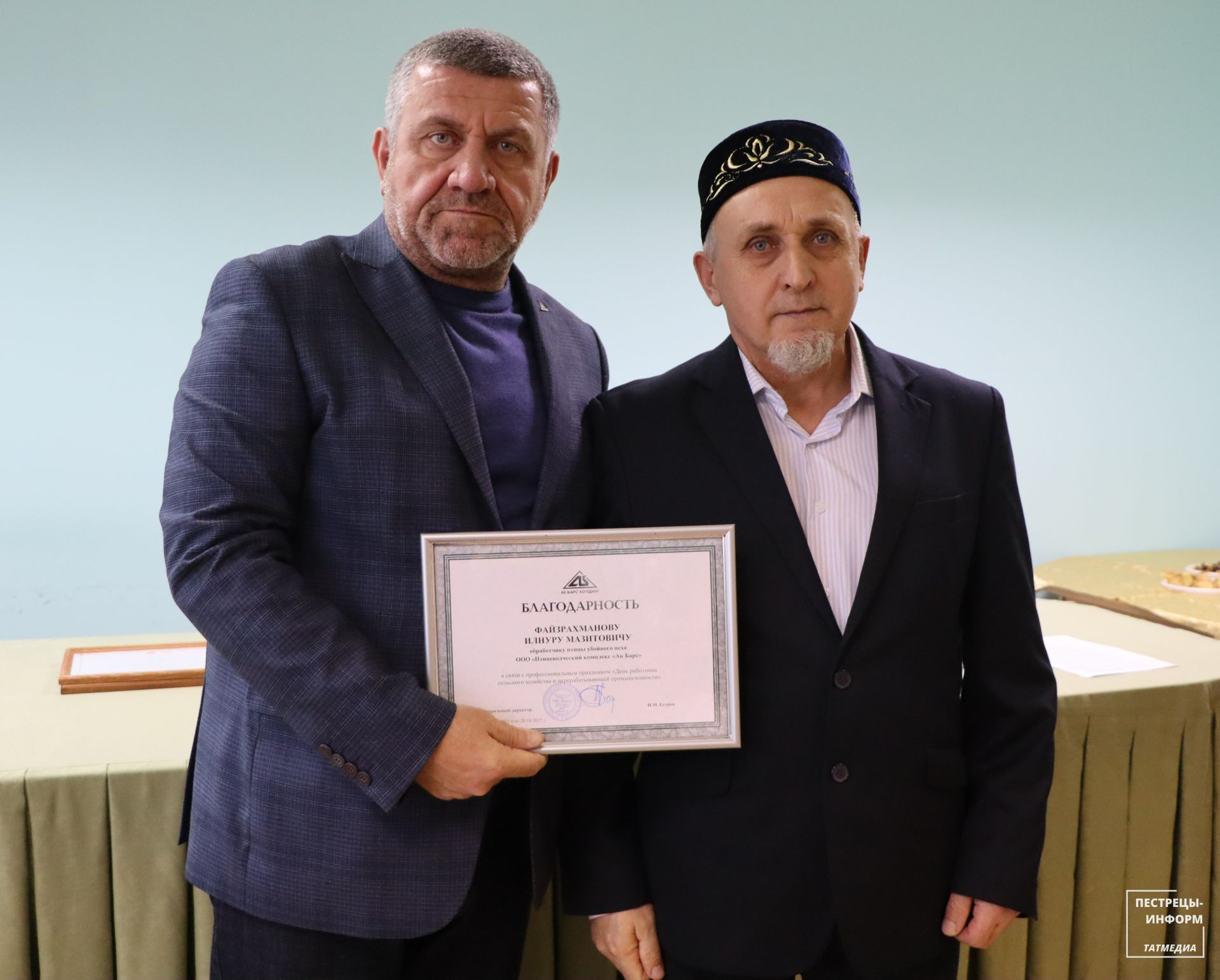 В Пестречинском районе чествовали лучших работников ПВК