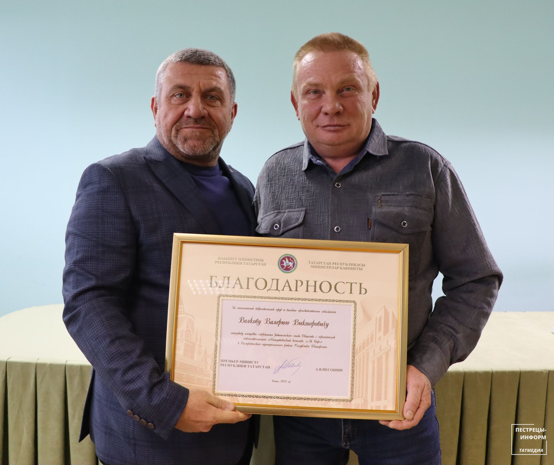 В Пестречинском районе чествовали лучших работников ПВК