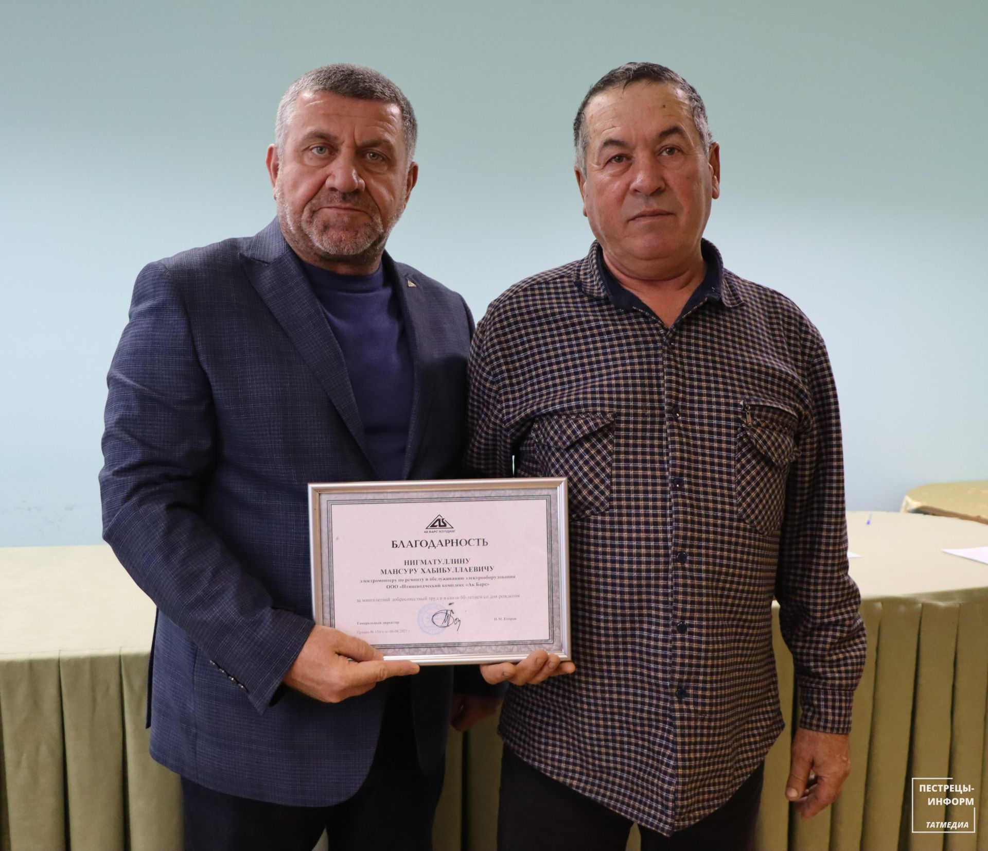 В Пестречинском районе чествовали лучших работников ПВК