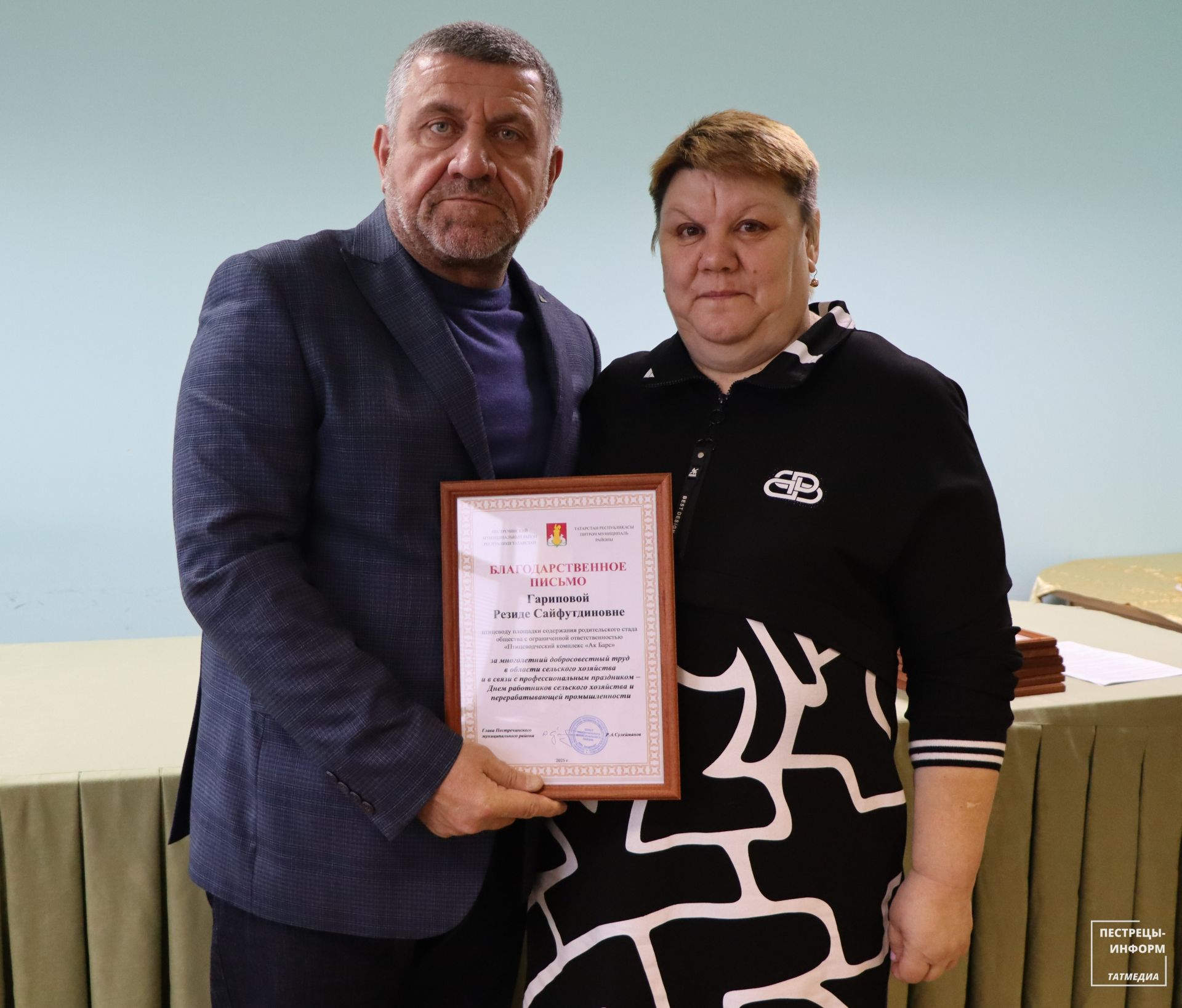 В Пестречинском районе чествовали лучших работников ПВК