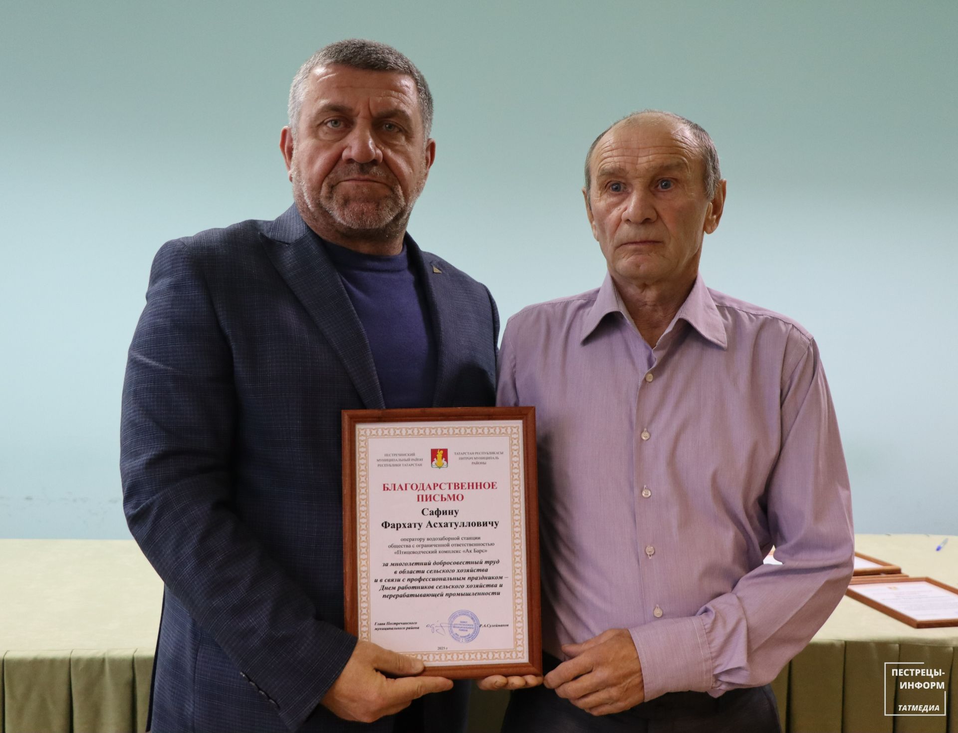 В Пестречинском районе чествовали лучших работников ПВК