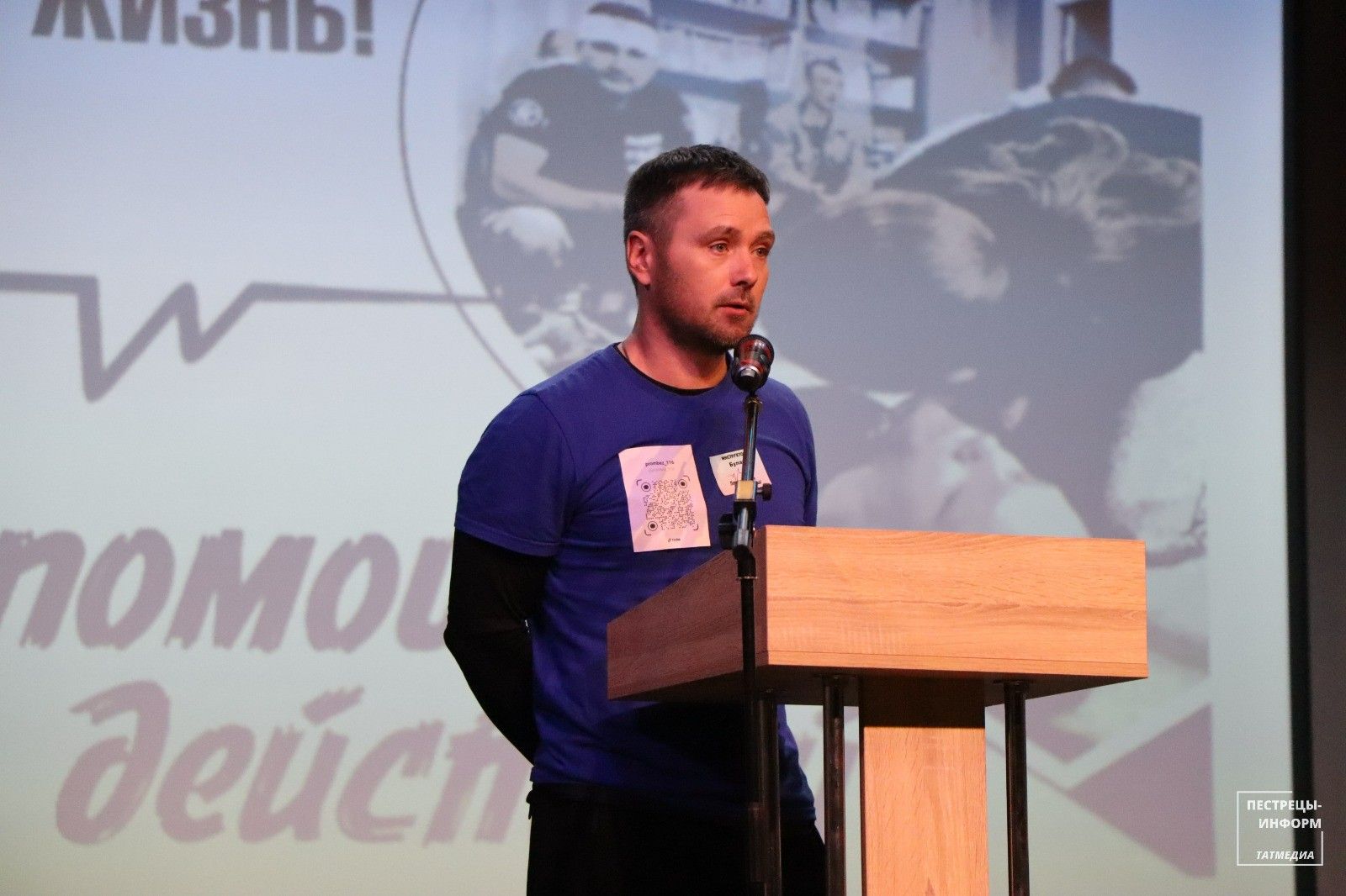 Пестречинцы приняли участие в квесте по оказанию первой помощи