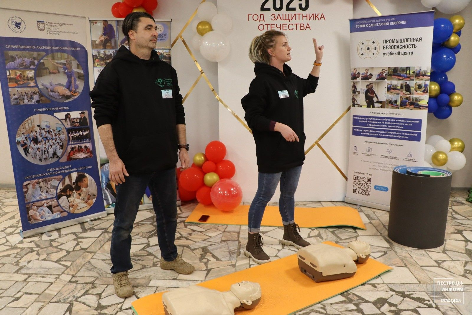 Пестречинцы приняли участие в квесте по оказанию первой помощи