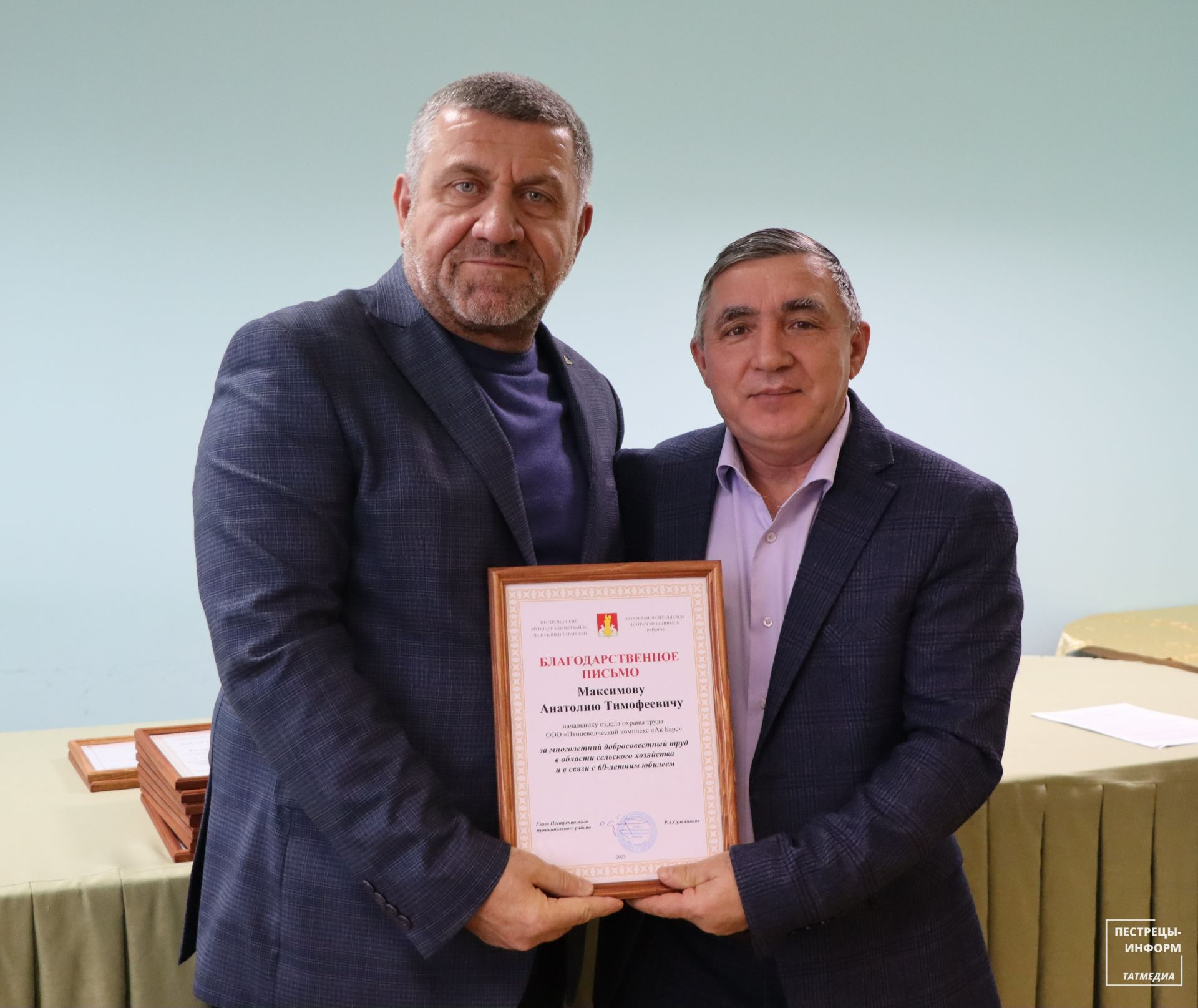 В Пестречинском районе чествовали лучших работников ПВК