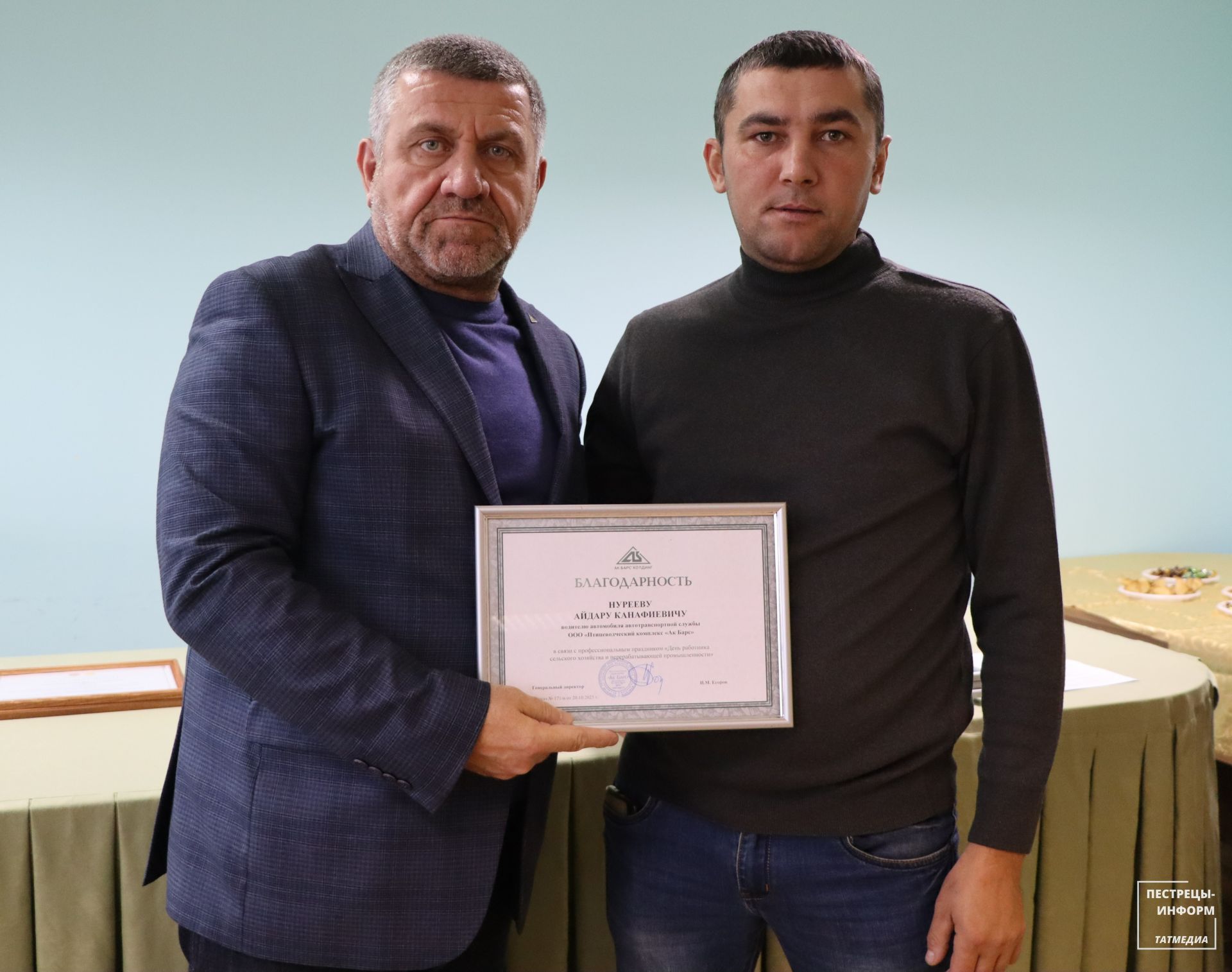 В Пестречинском районе чествовали лучших работников ПВК