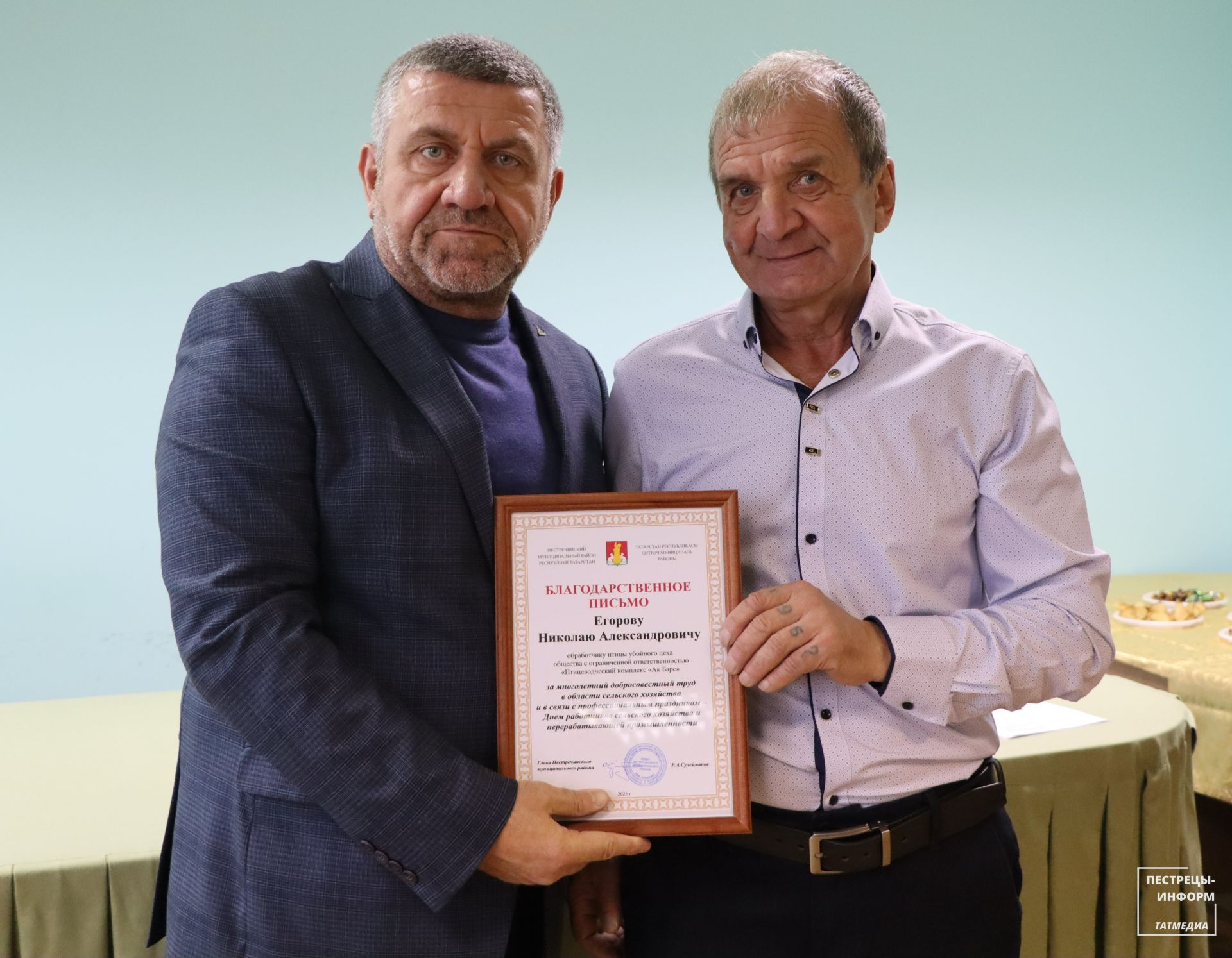 В Пестречинском районе чествовали лучших работников ПВК