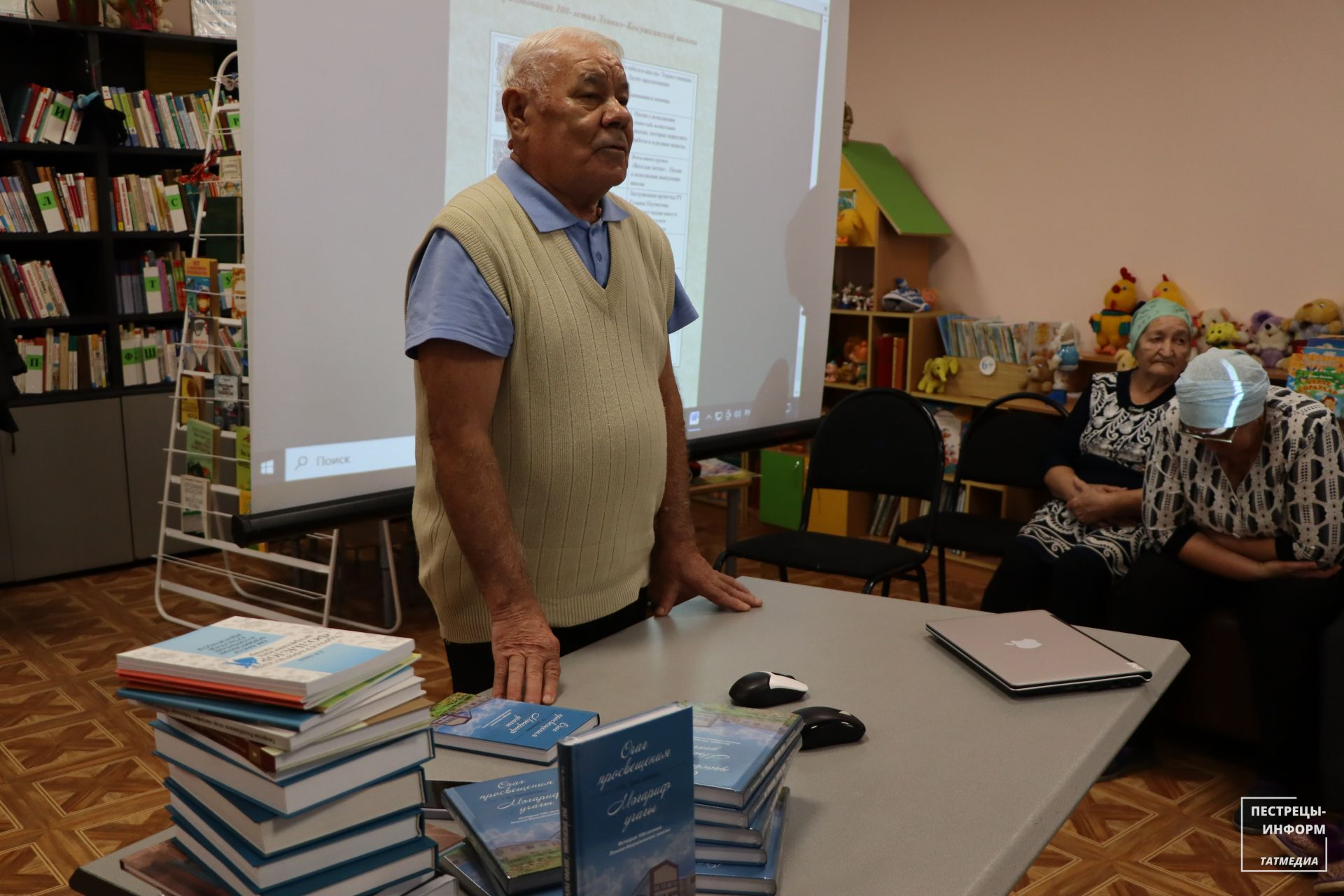 В Ленино-Кокушкино представили книгу к 100-летию школы