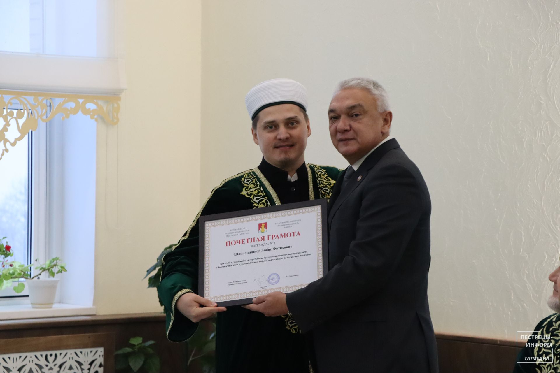 В Пестречинском районе назначен новый имам-мухтасиб