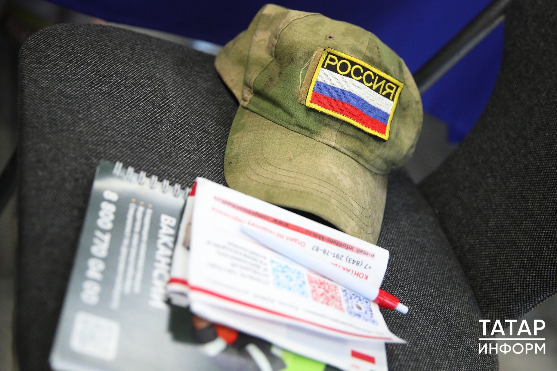 Для участников СВО утверждено право на бесплатное второе профессиональное образование
