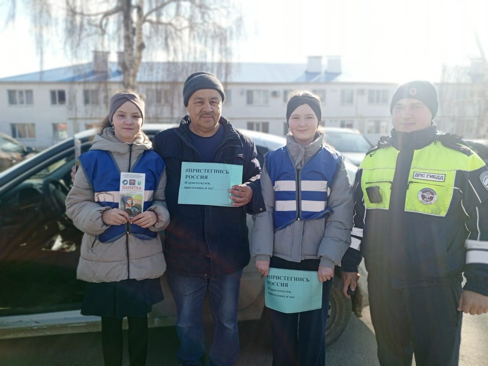 Пестречинские ЮИДовцы провели пропагандистскую акцию «Пристегнись, Россия!»