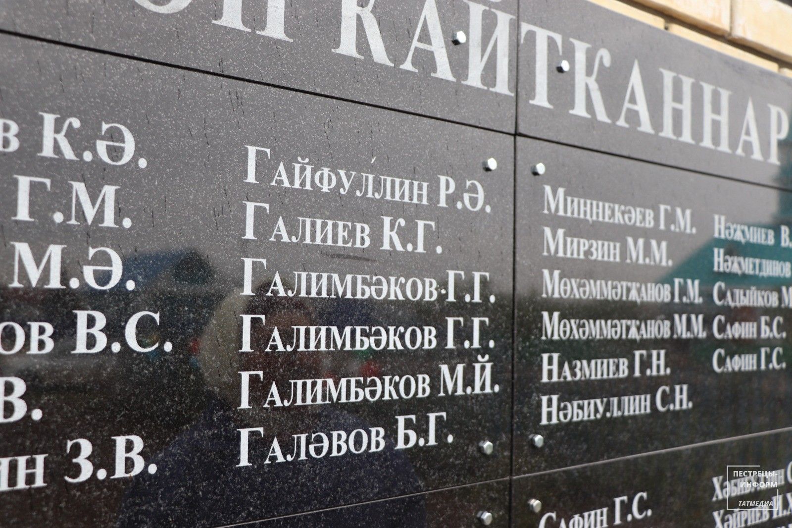 К 80-летию Победы в Иске-Юрте открыли памятник 106 фронтовикам