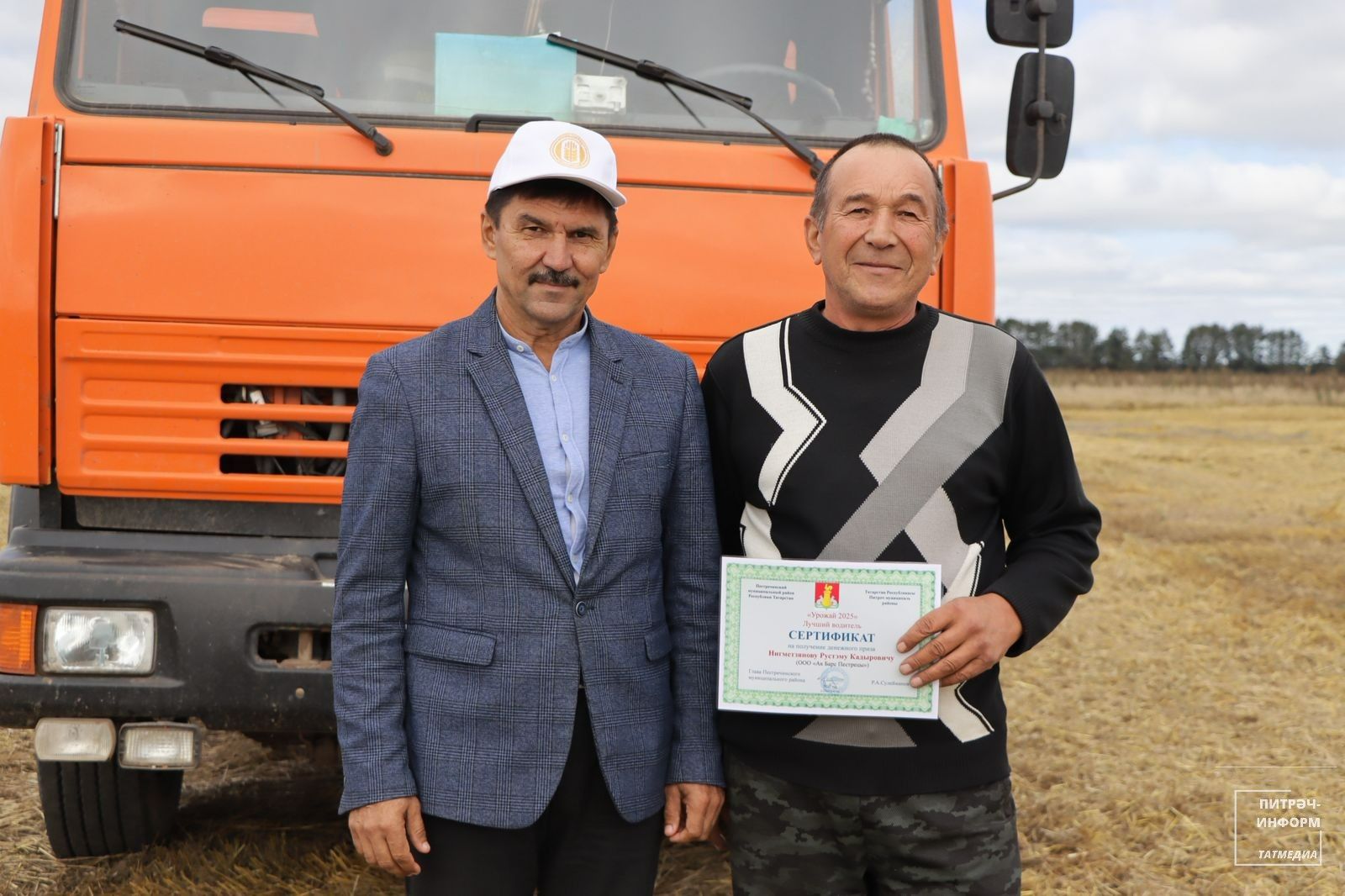 «Ак барс-Питрәч»нең 10 аграриен бүләкләделәр