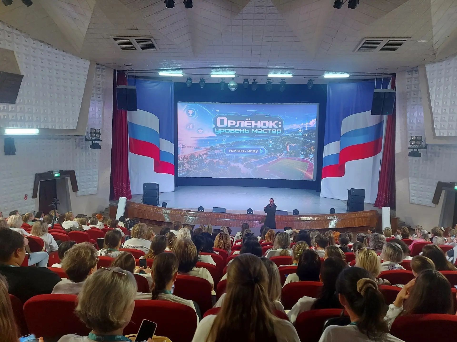 Педагог из Пестречинского района проходит обучение в «Орлёнке»