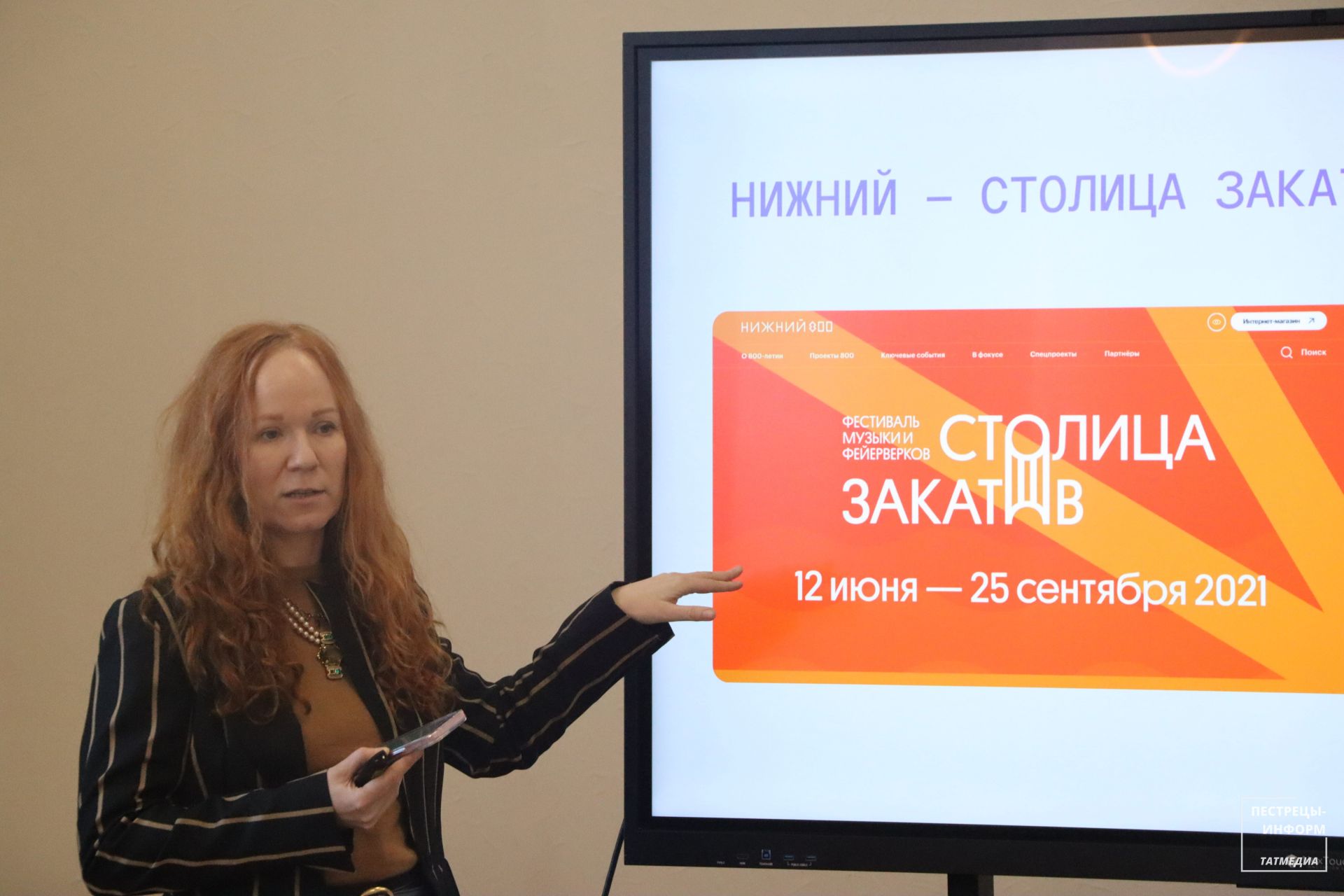 В Пестрецах обсудили, как развивать туризм в районе