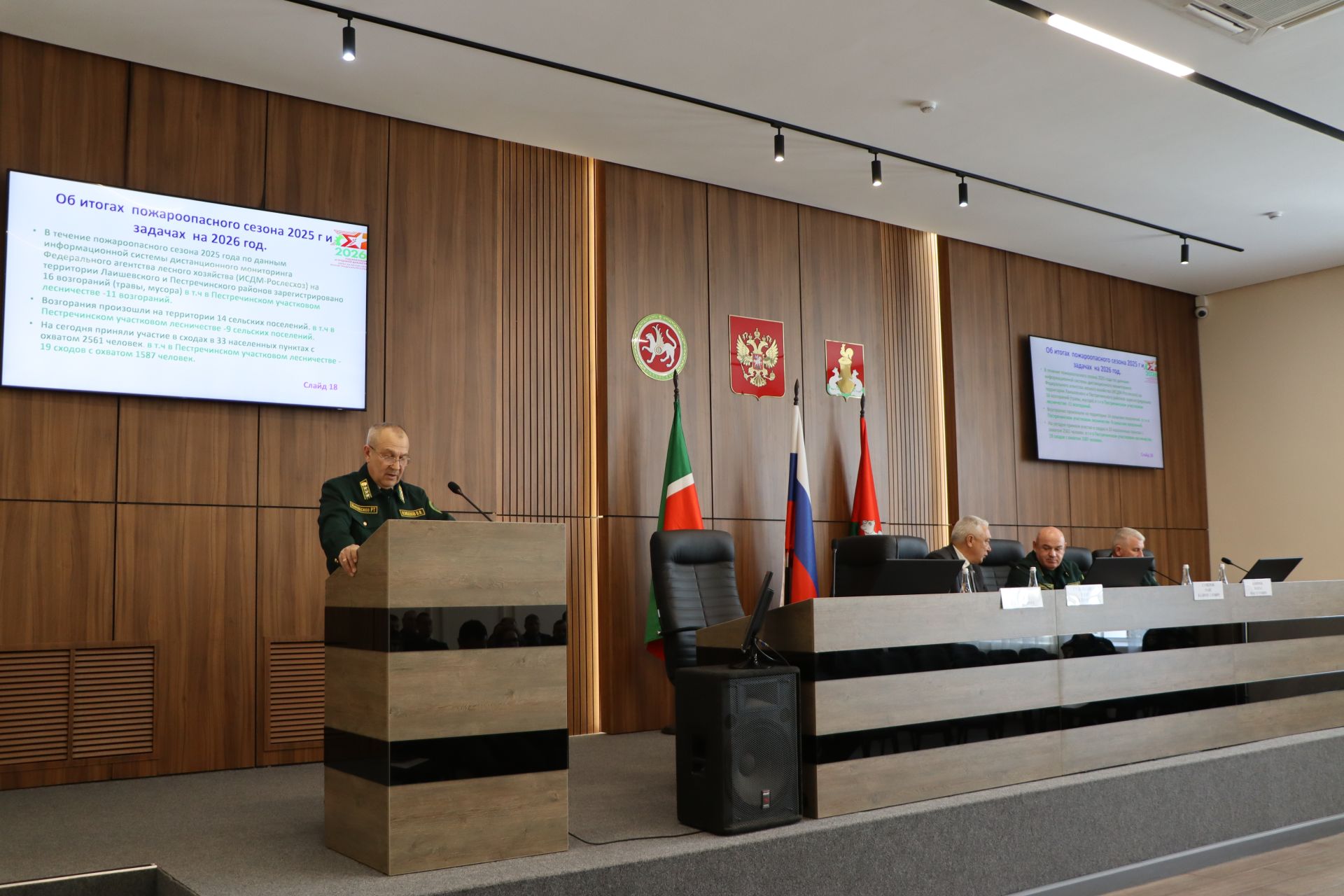 Лесных пожаров за 2025 год в Пестречинском районе не допущено