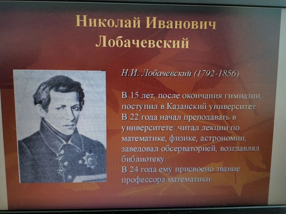 В Кощаковской школе прошла неделя математики