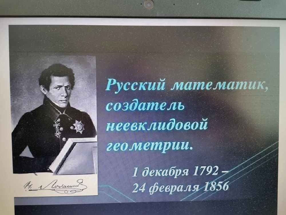 В Кощаковской школе прошла неделя математики