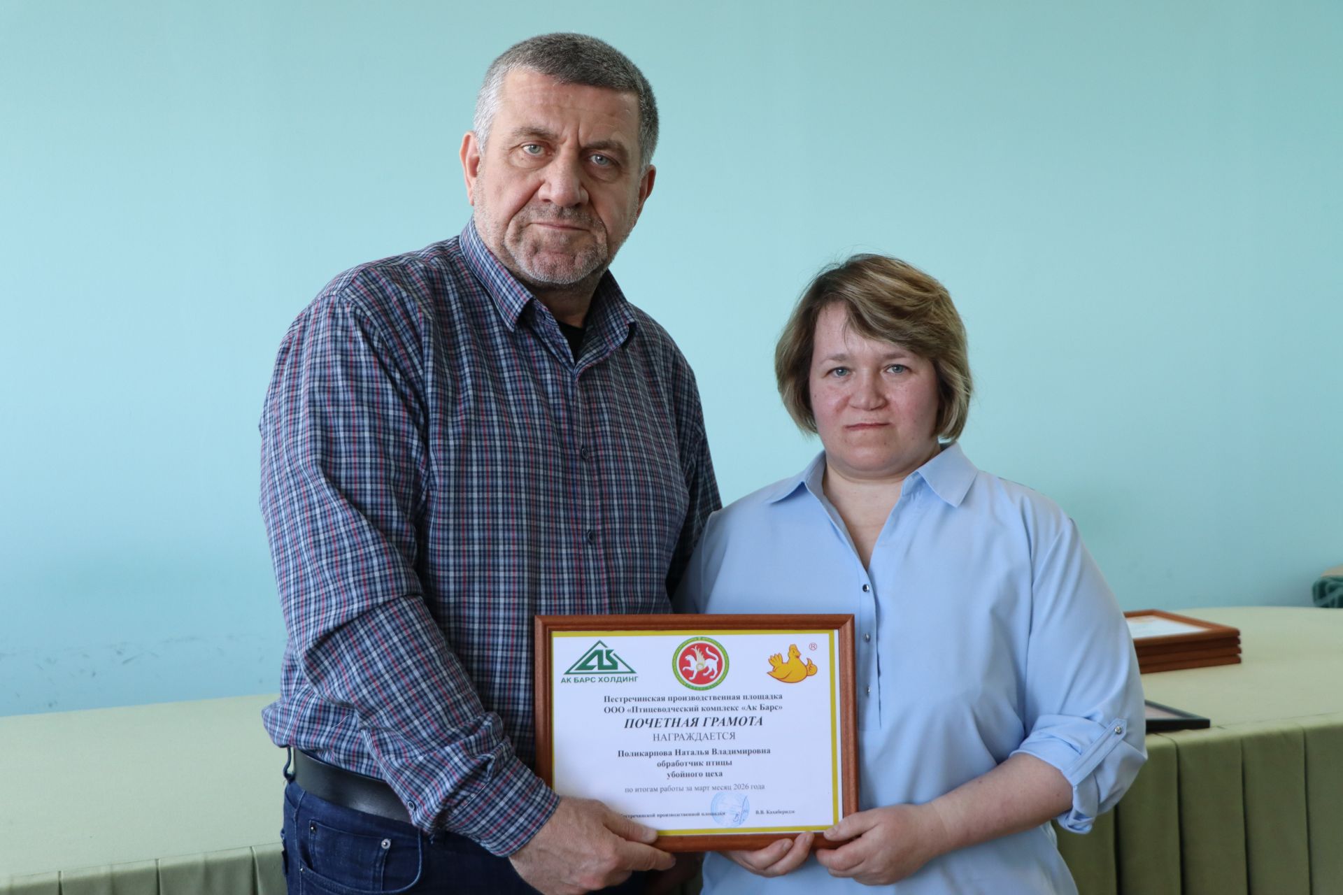 В Пестречинском районе наградили сотрудников Птицеводческого комплекса
