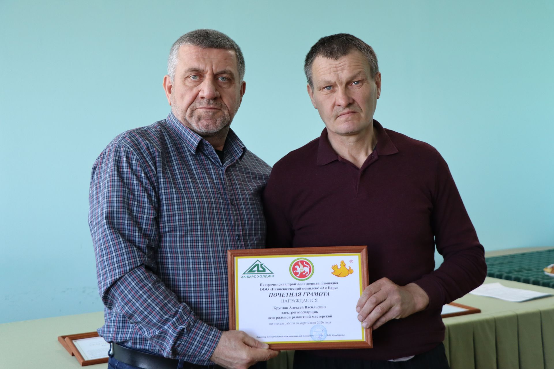 В Пестречинском районе наградили сотрудников Птицеводческого комплекса