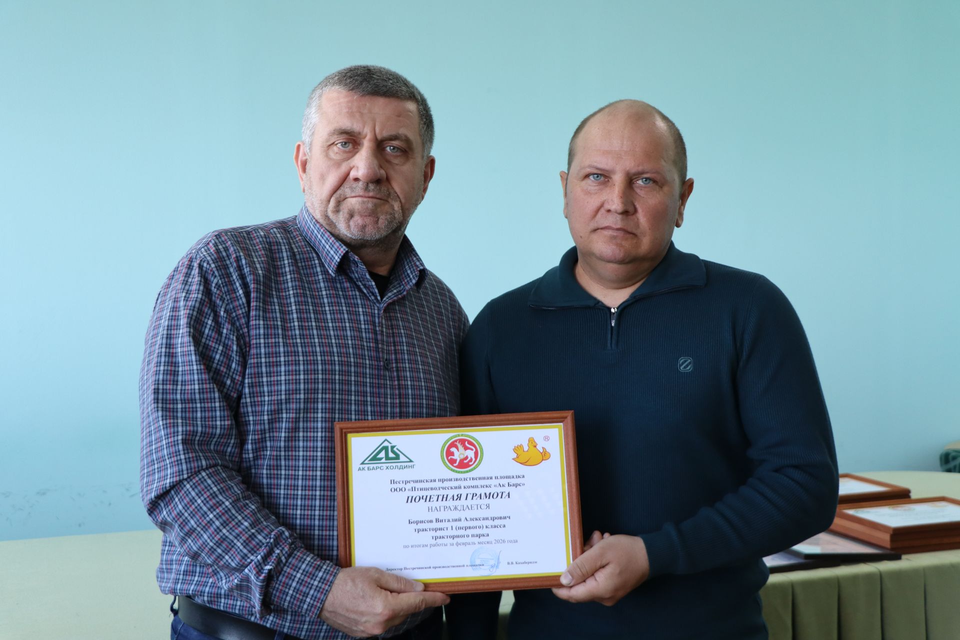 В Пестречинском районе наградили сотрудников Птицеводческого комплекса
