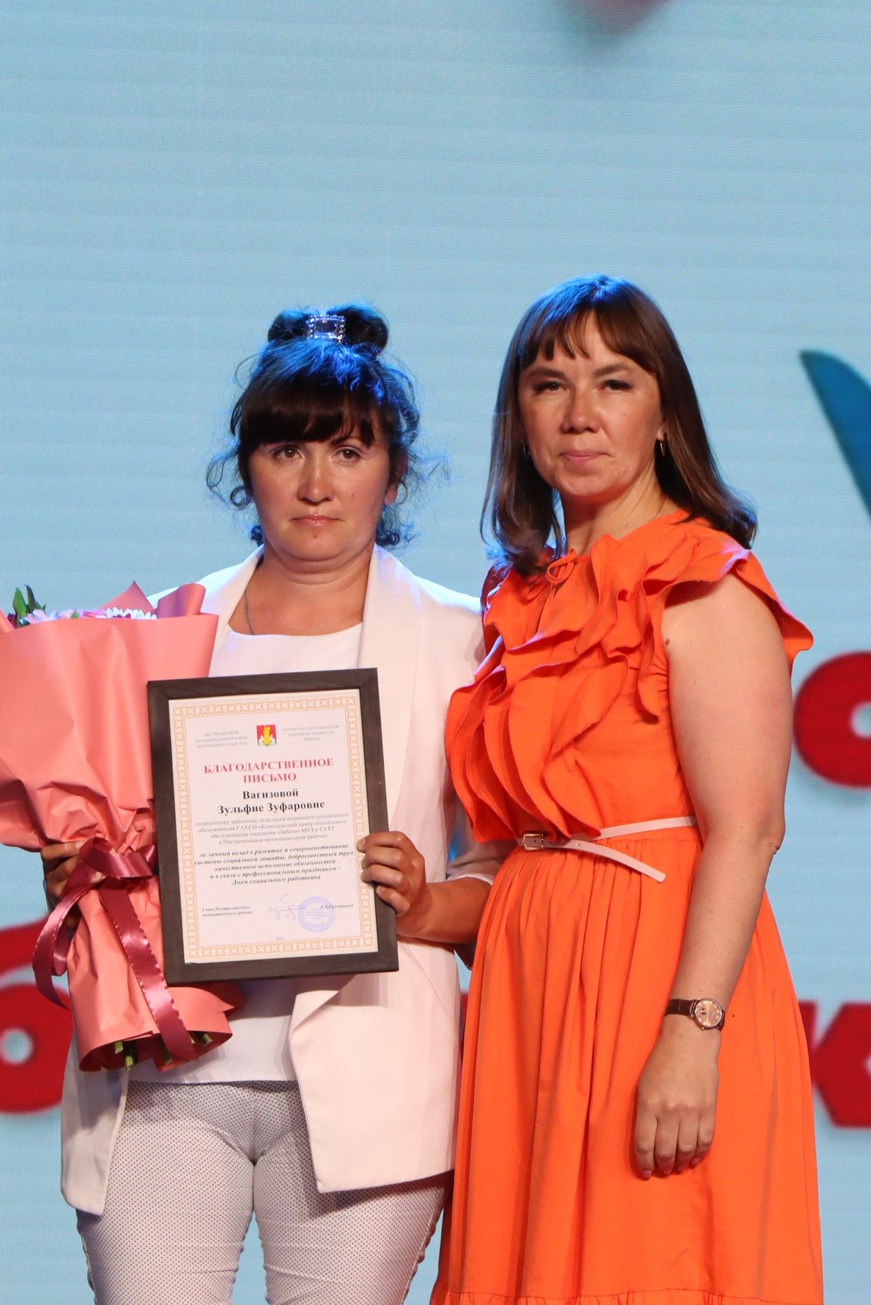 В Пестрецах чествовали лучших социальных работников
