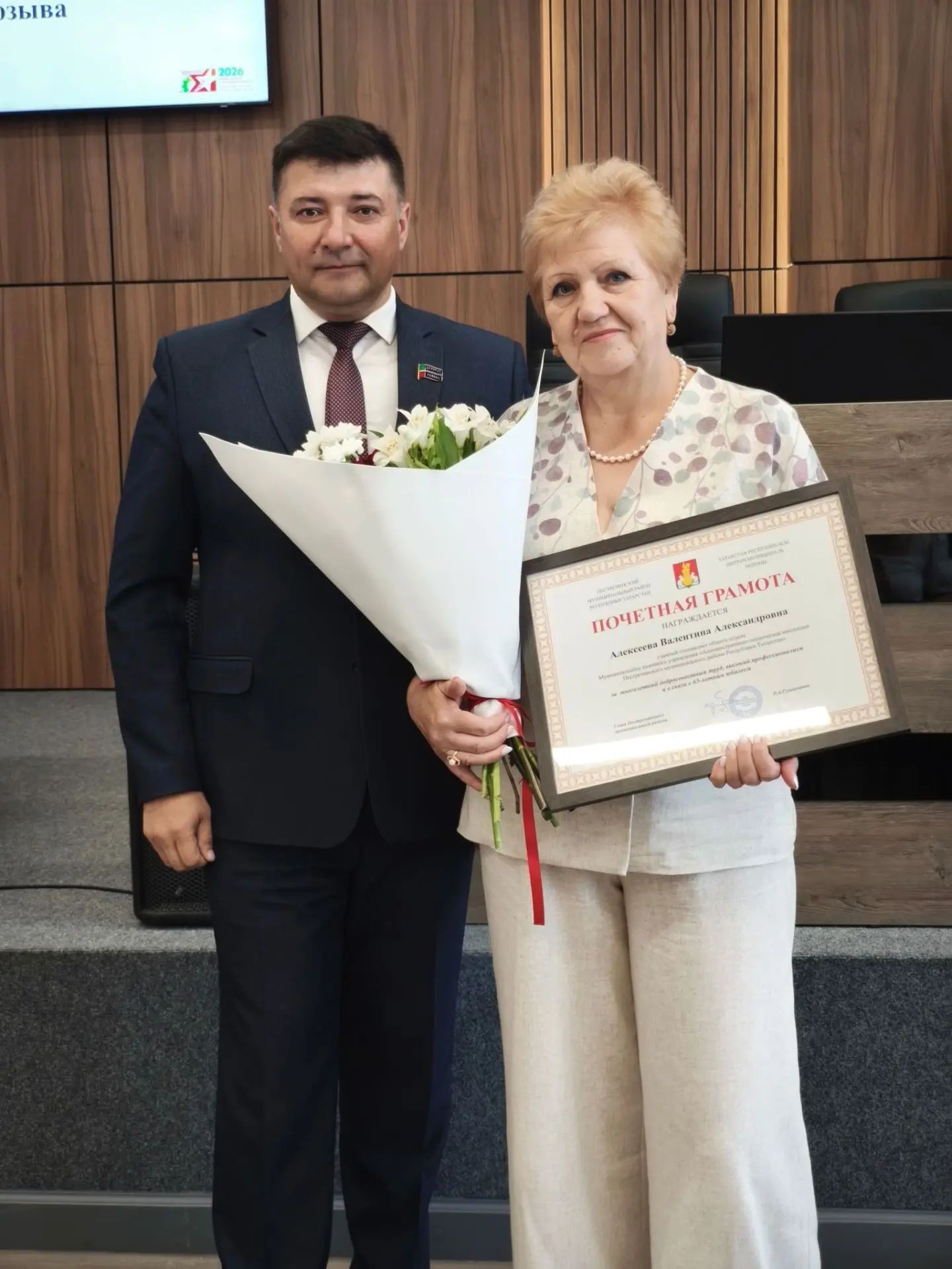 Питрәчлеләргә лаеклы бүләкләр тапшырылды