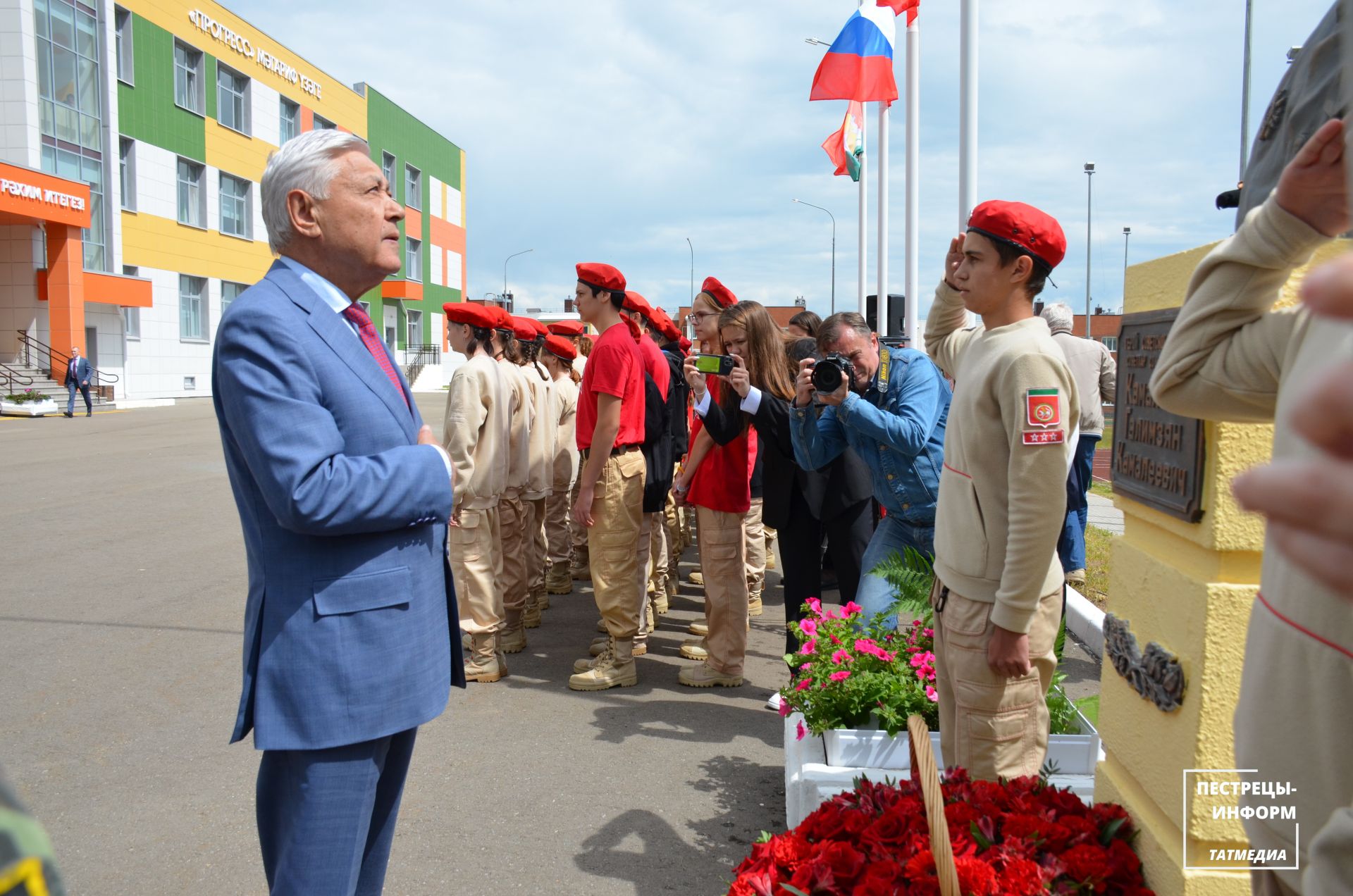 Выездное заседание Президиума Госсовета РТ