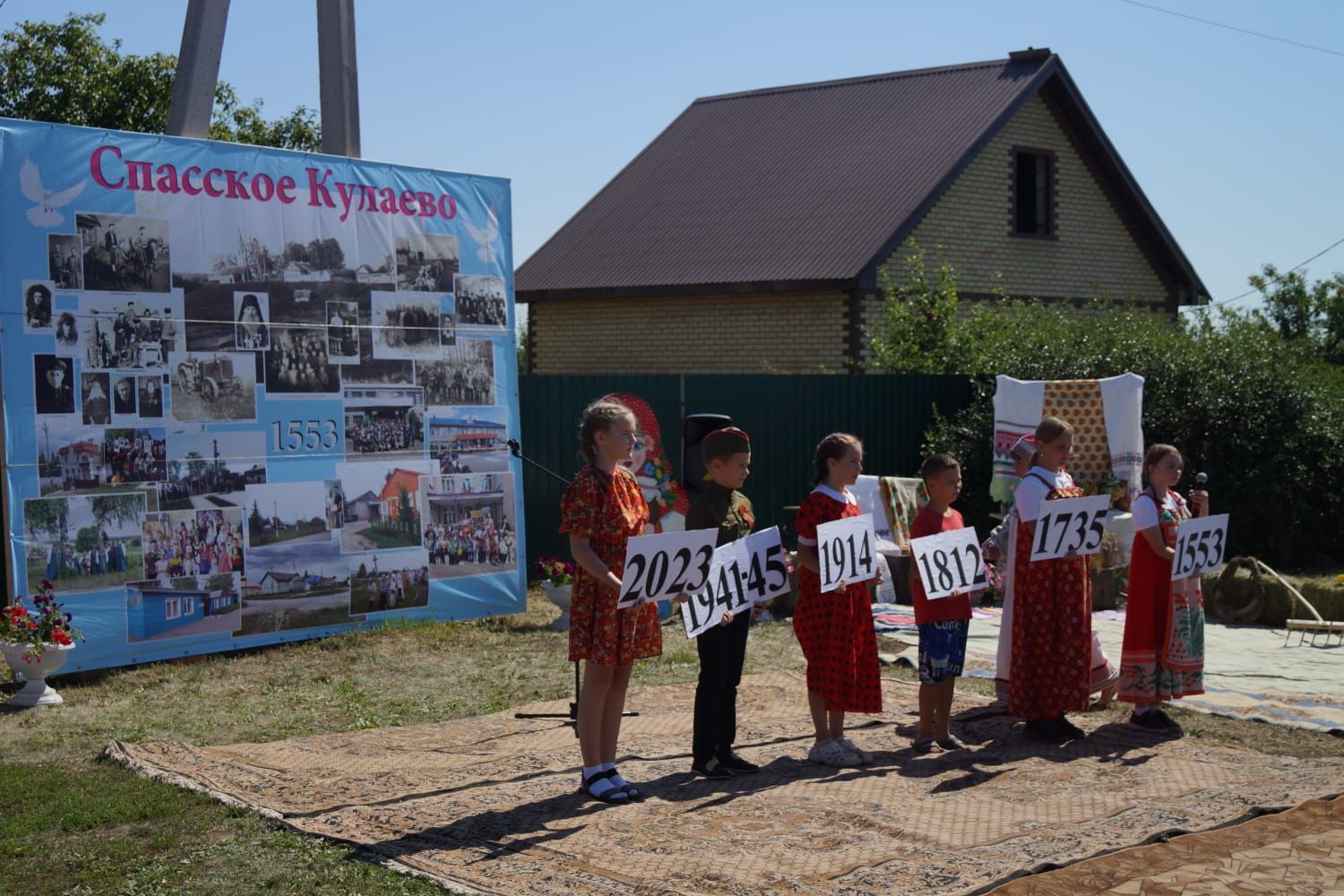 Праздник села в Кулаево