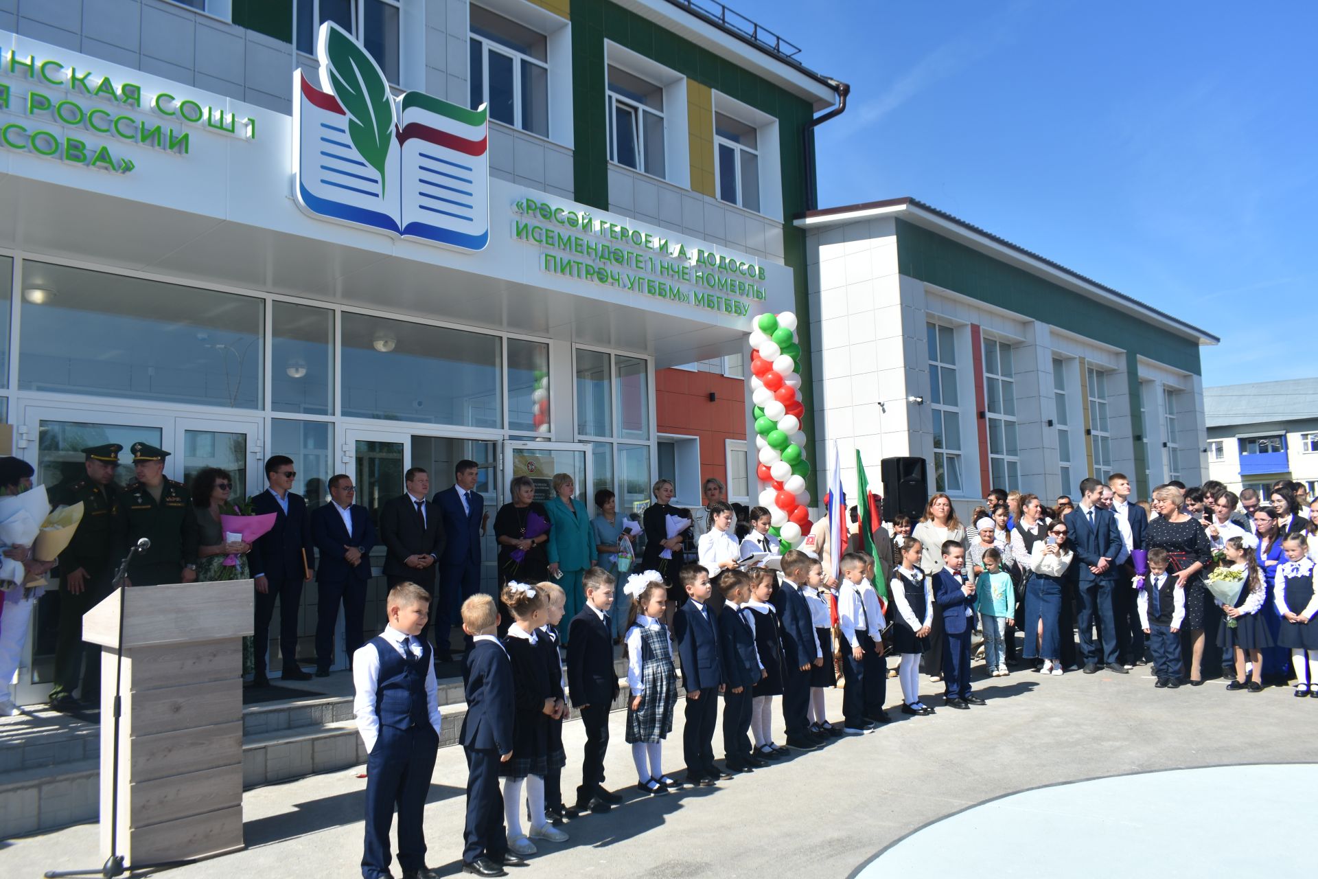 Питрәч беренче мәктәбендә Белем көне
