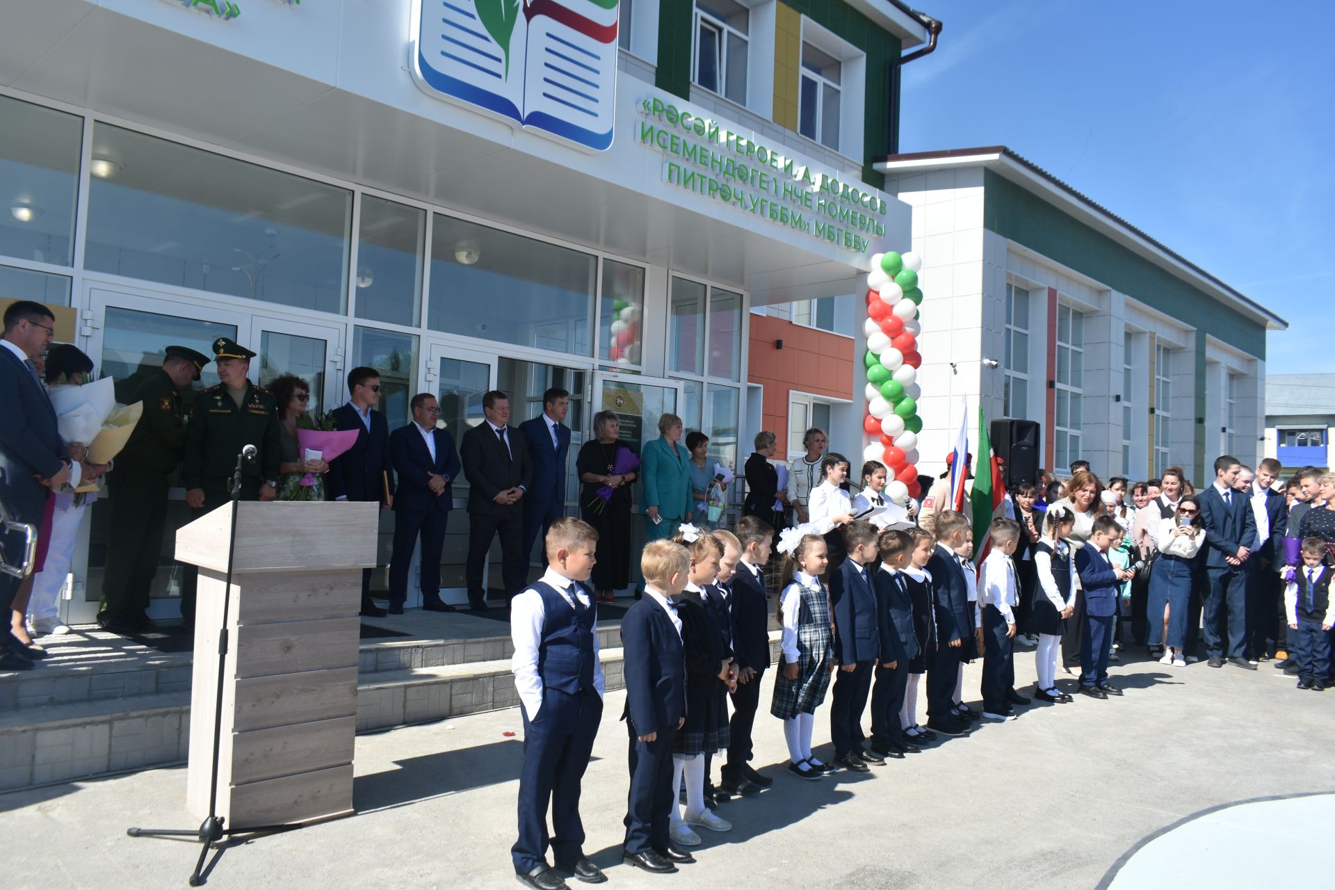 Питрәч беренче мәктәбендә Белем көне