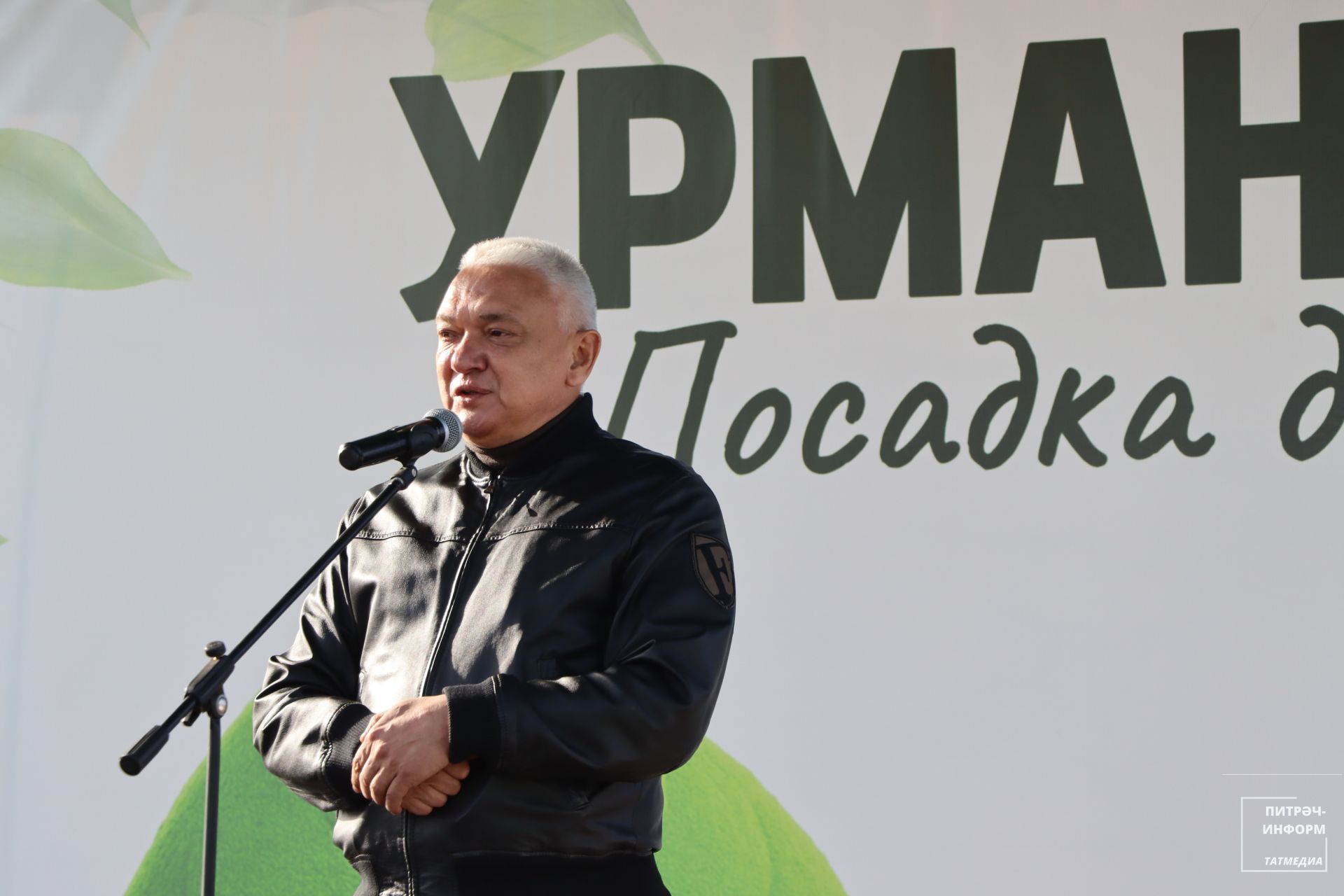 «УрманФест - 2025»