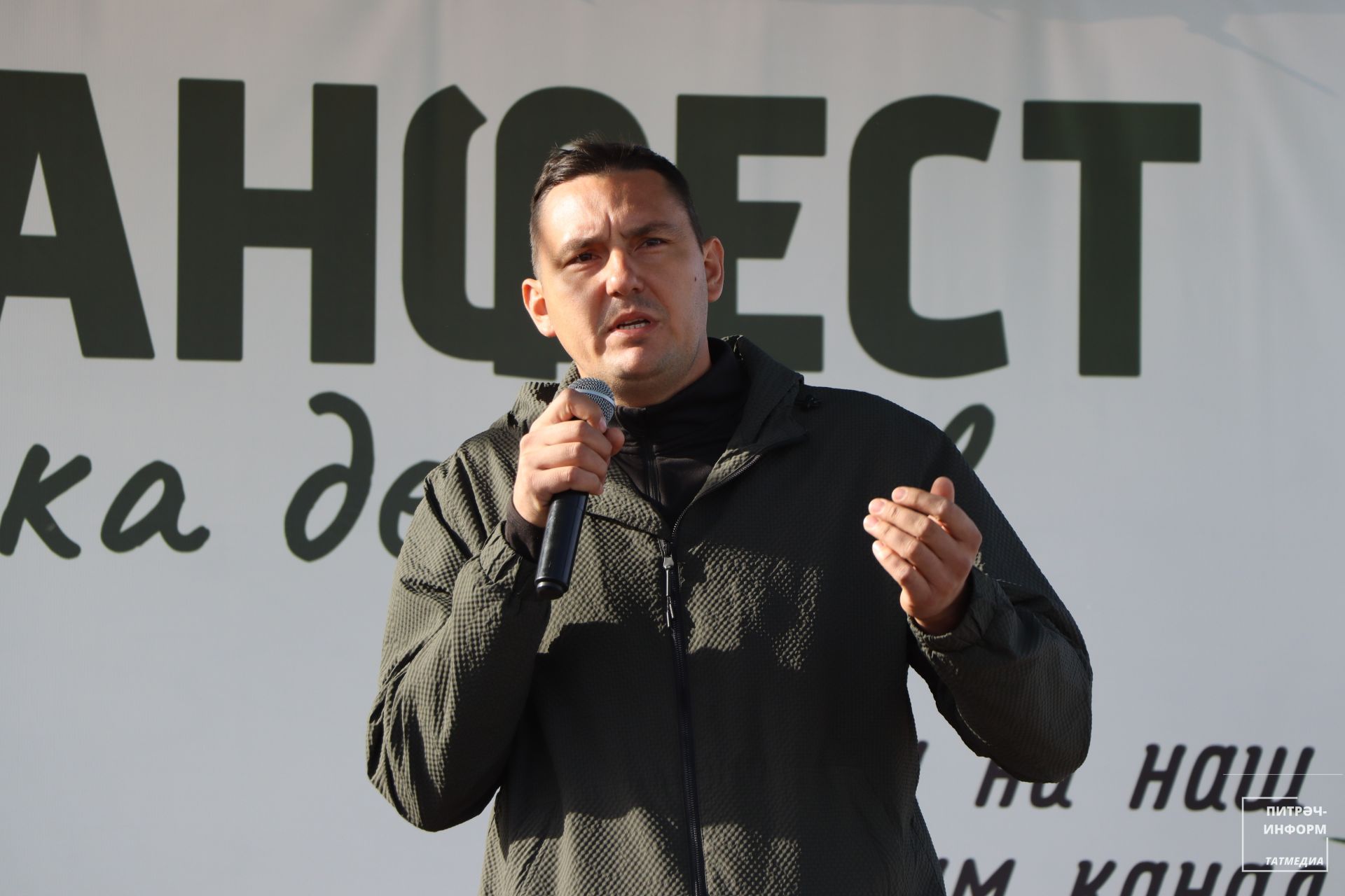 «УрманФест - 2025»