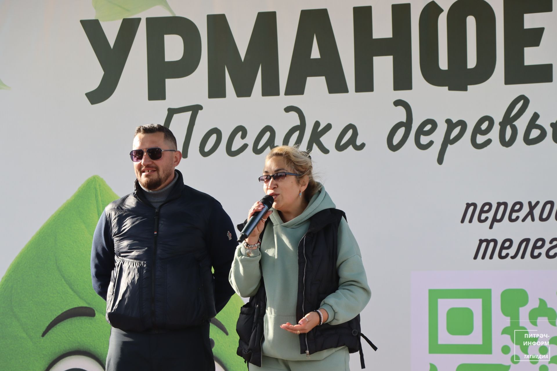 «УрманФест - 2025»