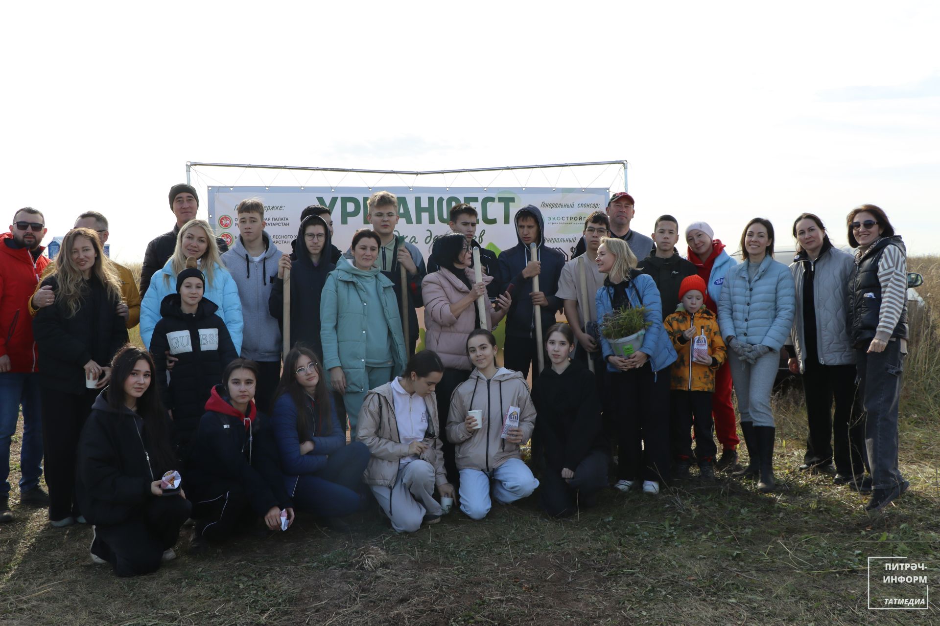 «УрманФест - 2025»