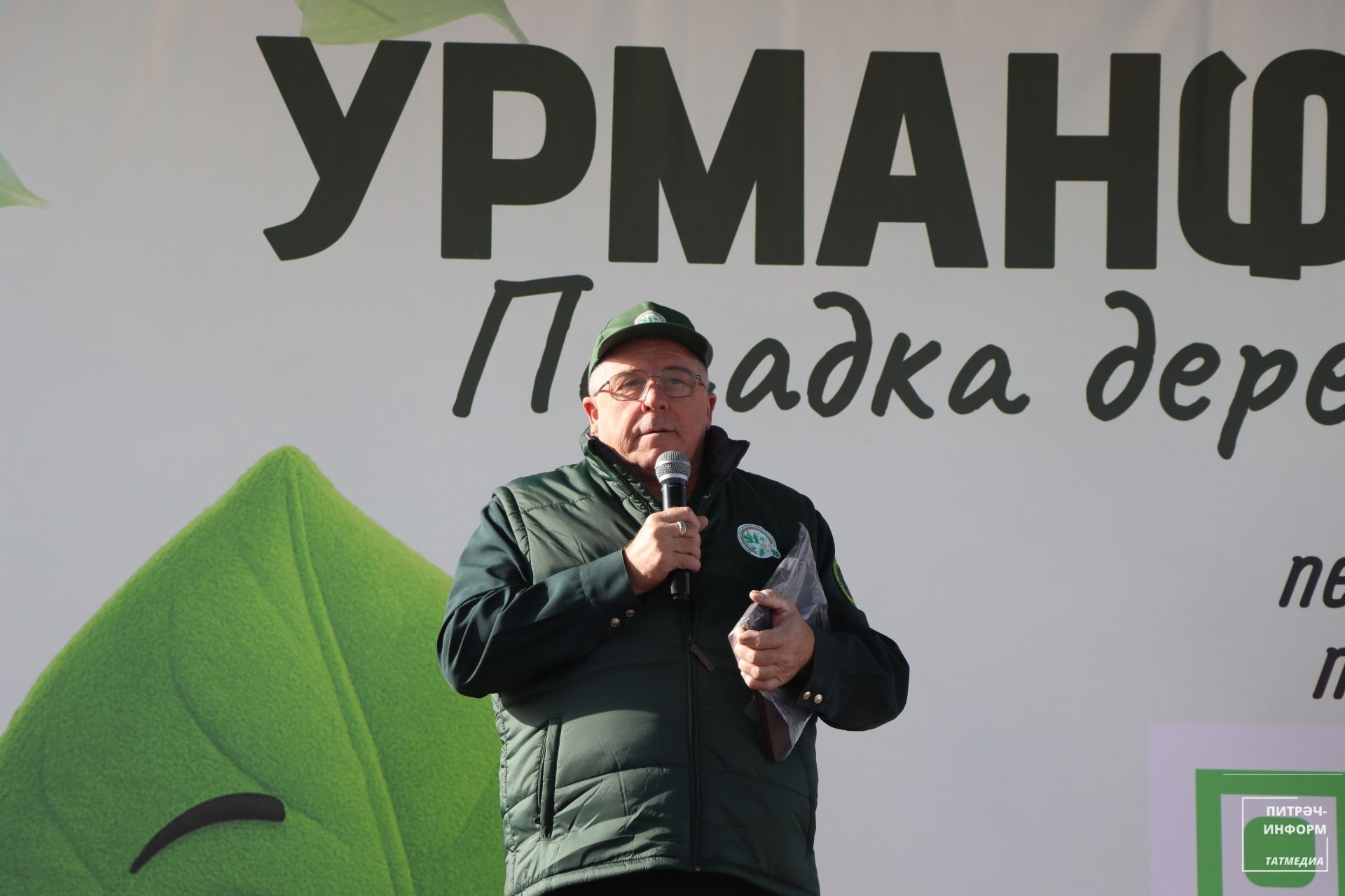 «УрманФест - 2025»